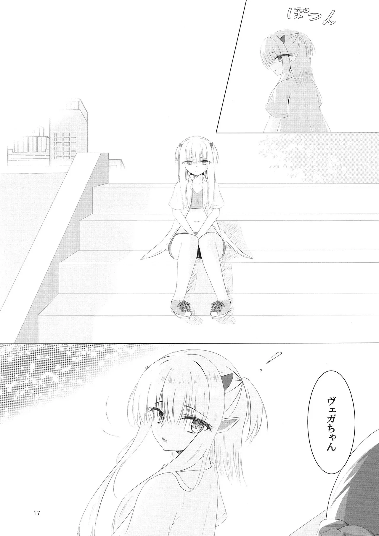 หน้า 16