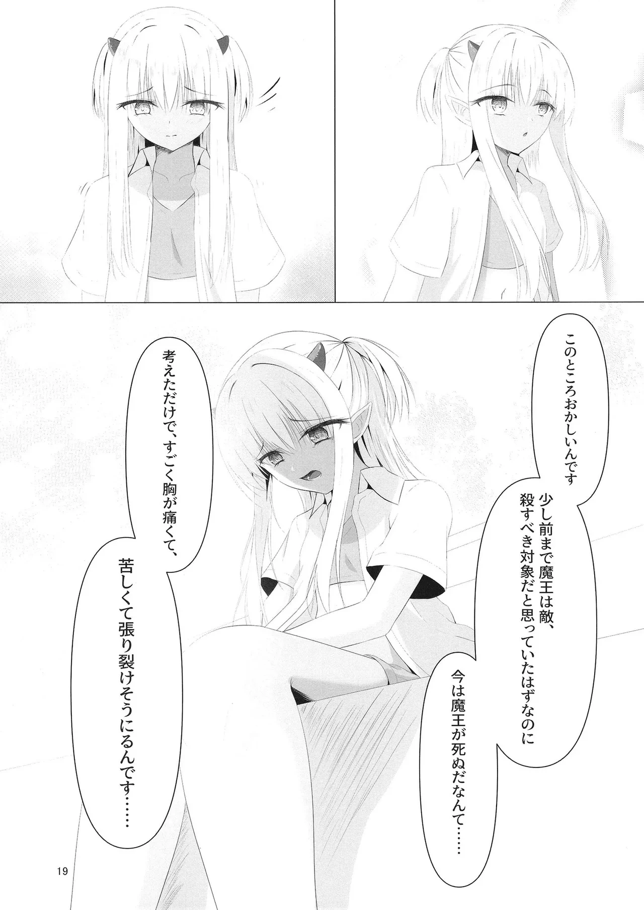 หน้า 18