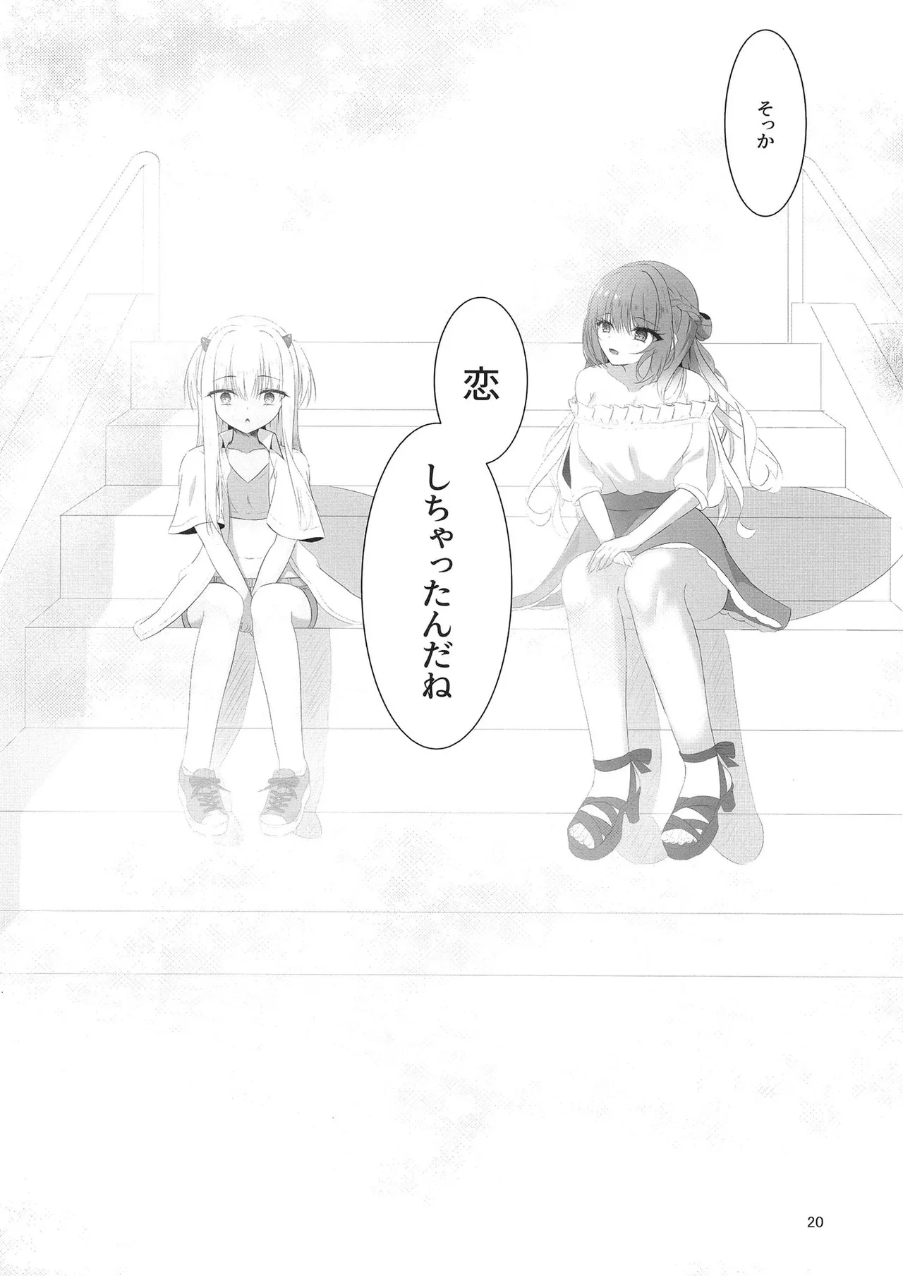 หน้า 19