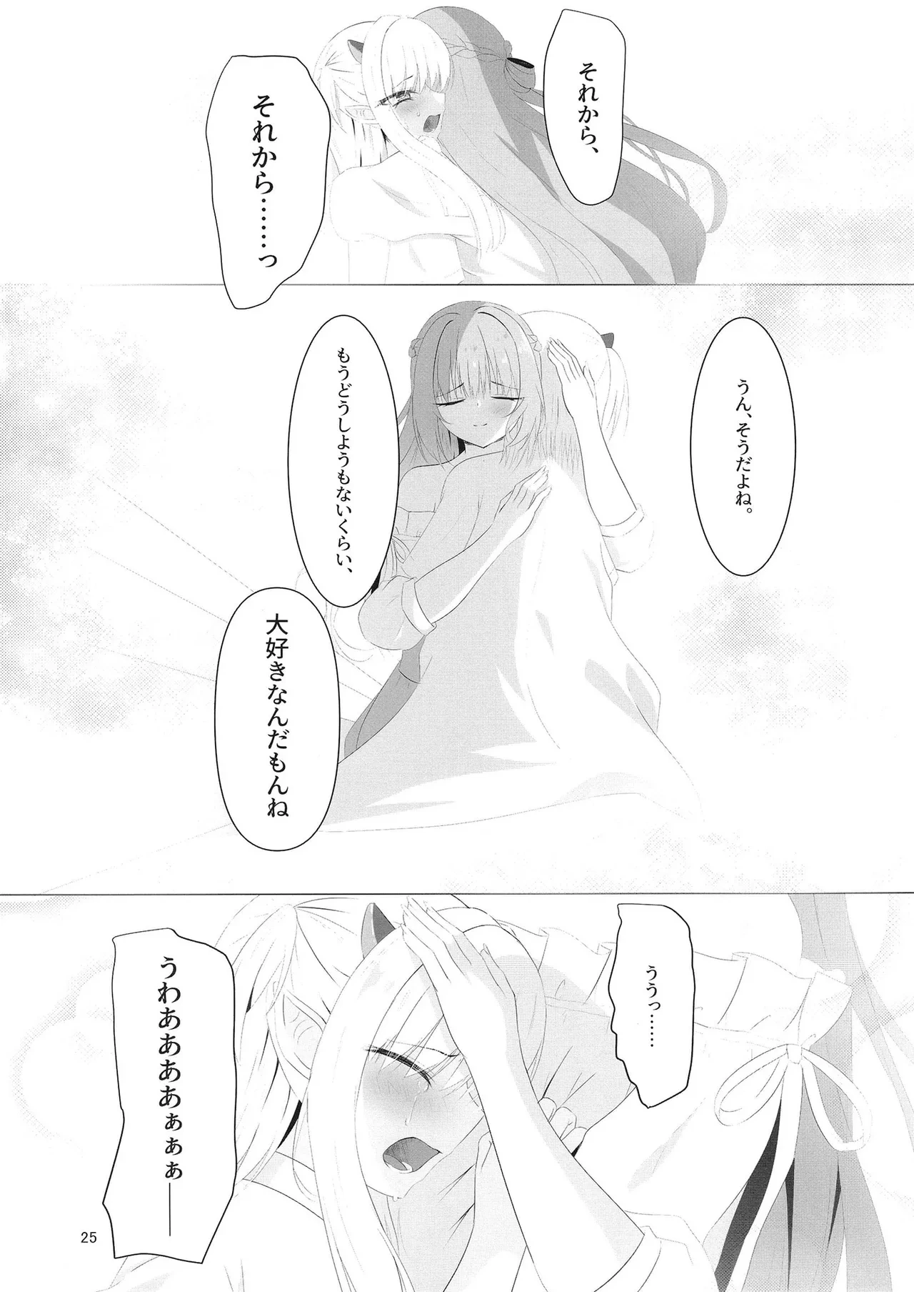 หน้า 24