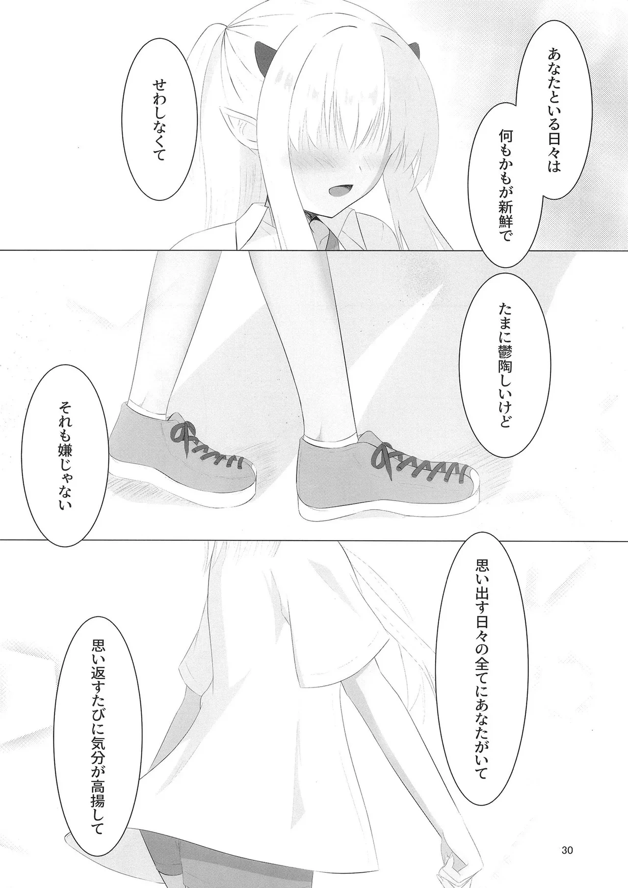 หน้า 29