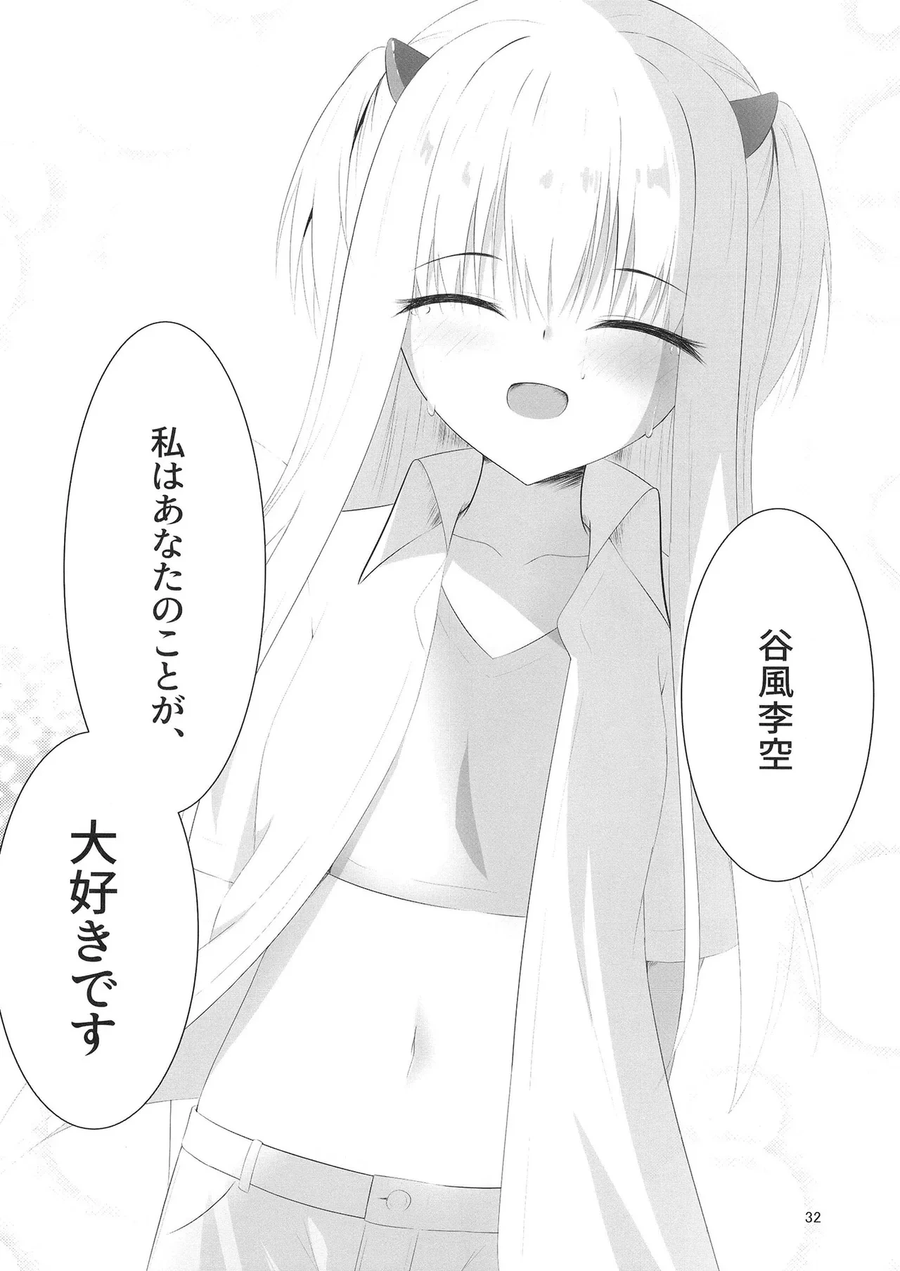หน้า 31