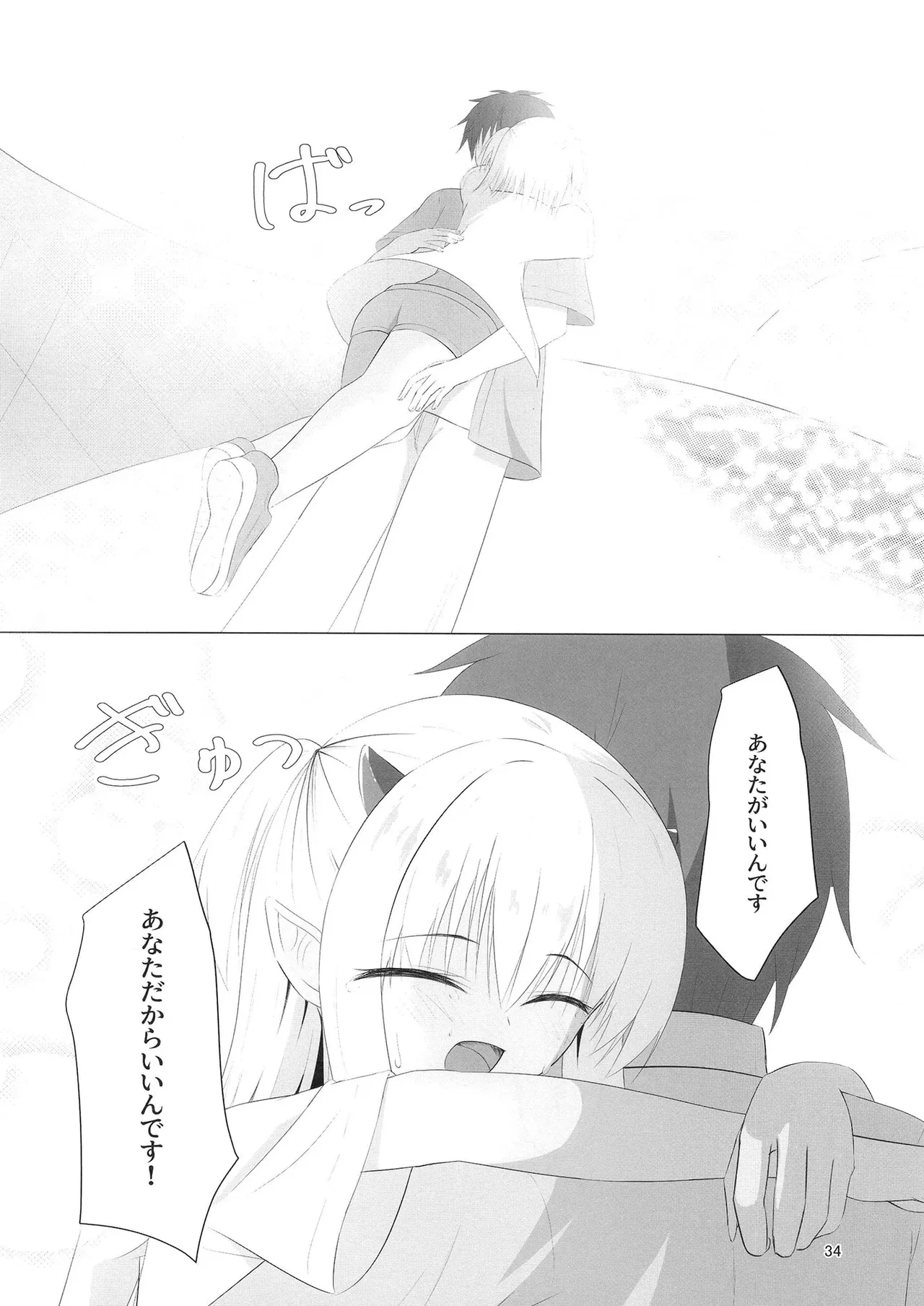 หน้า 33
