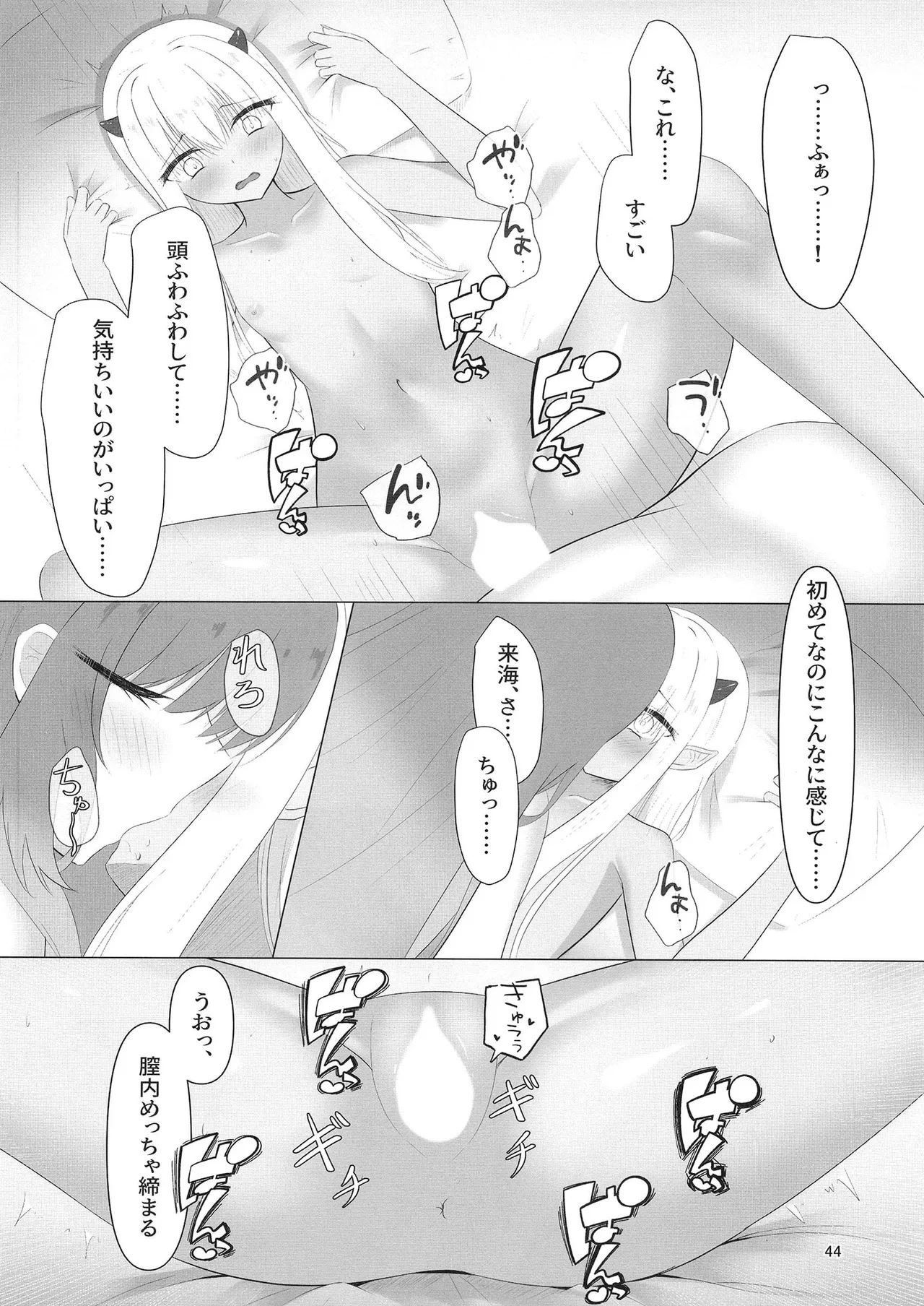 หน้า 43