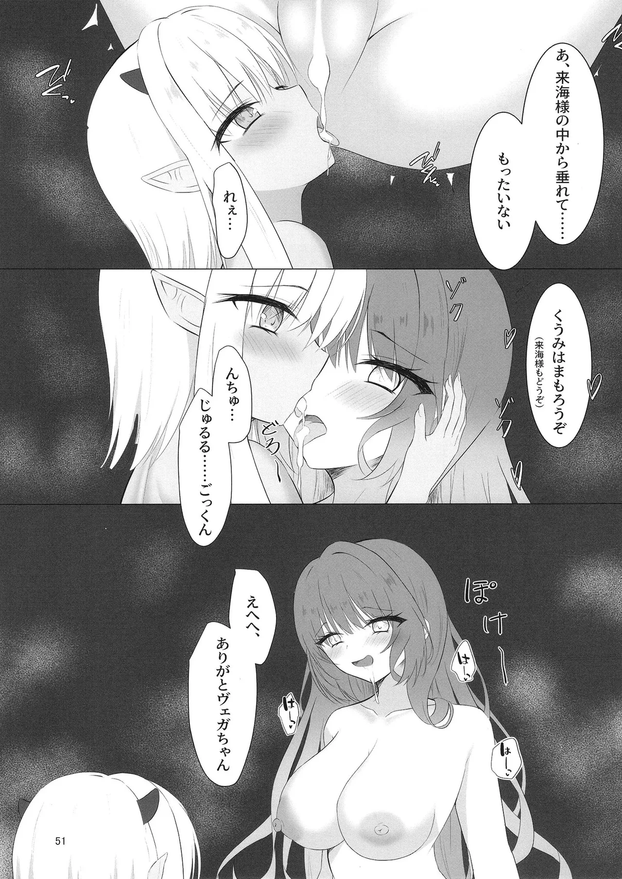 หน้า 50