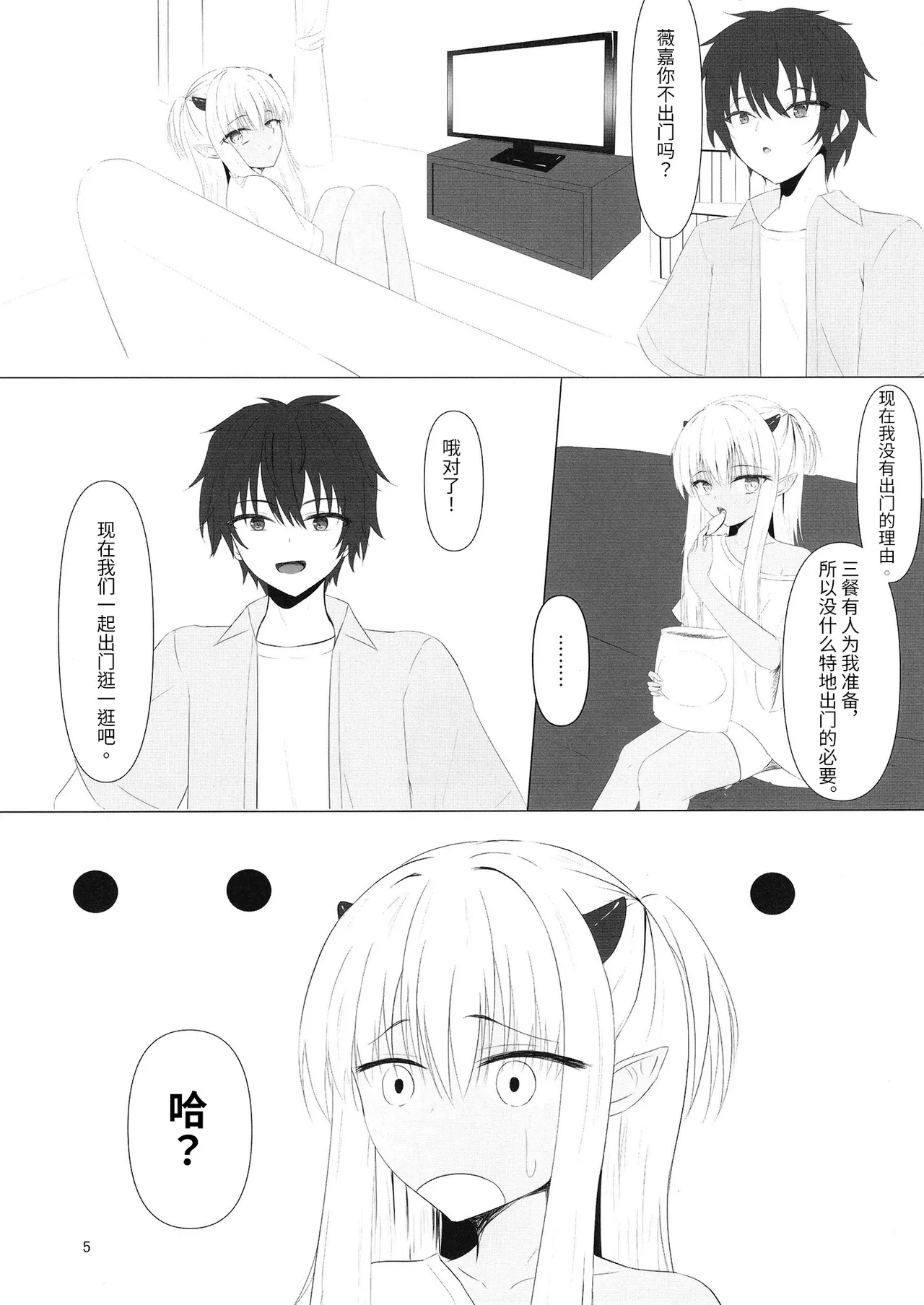หน้า 4