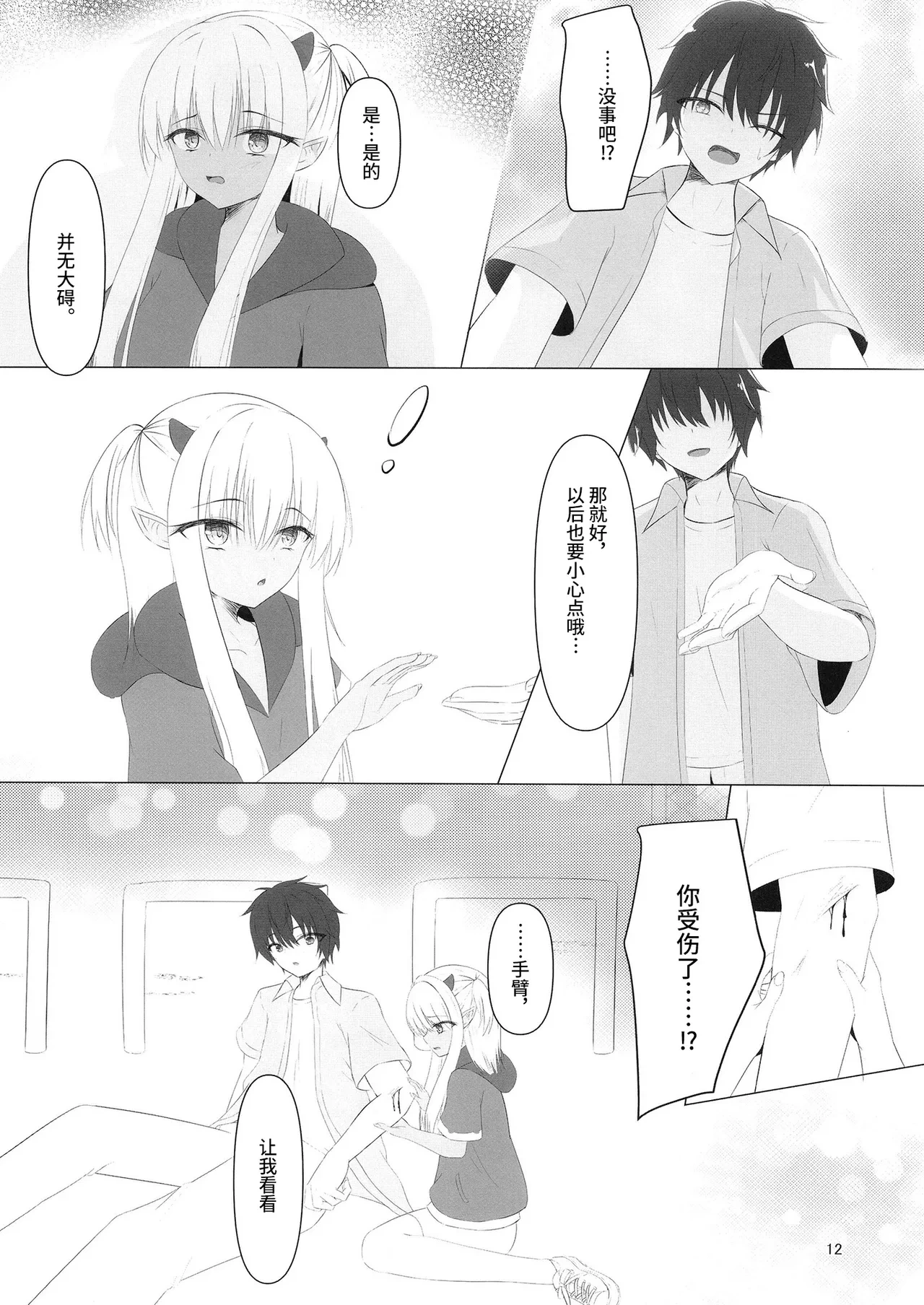 หน้า 11