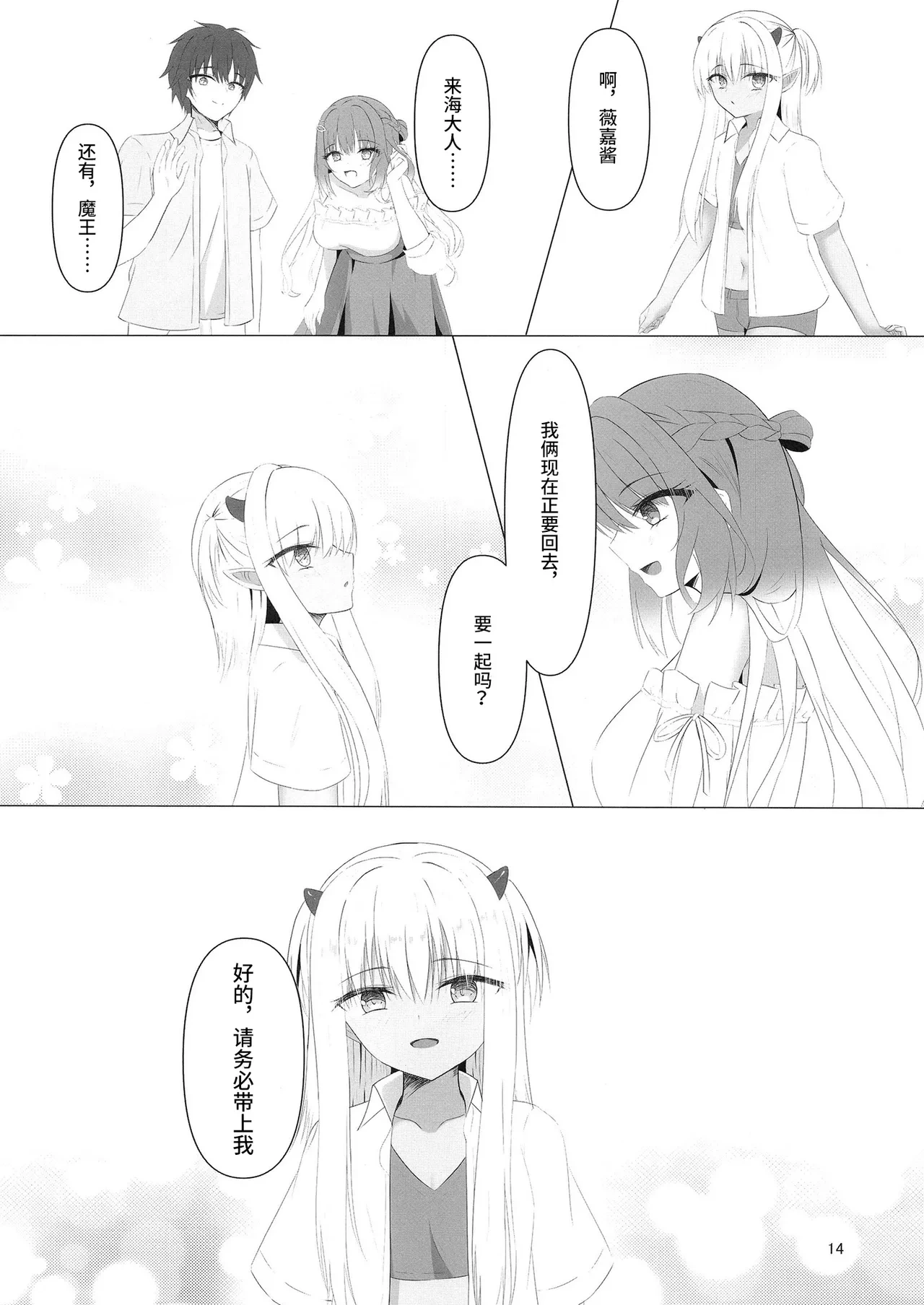 หน้า 13