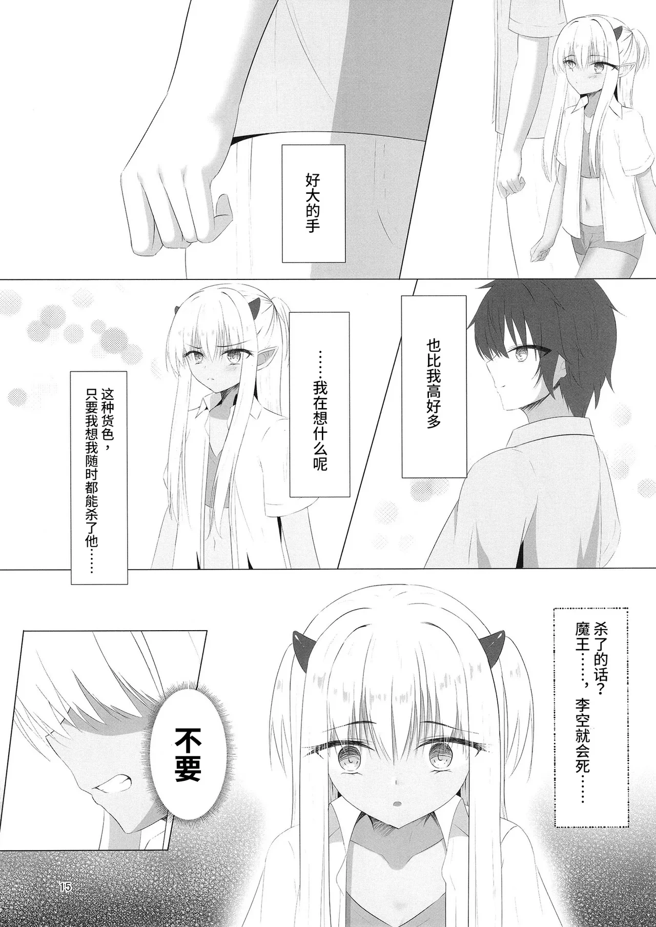 หน้า 14