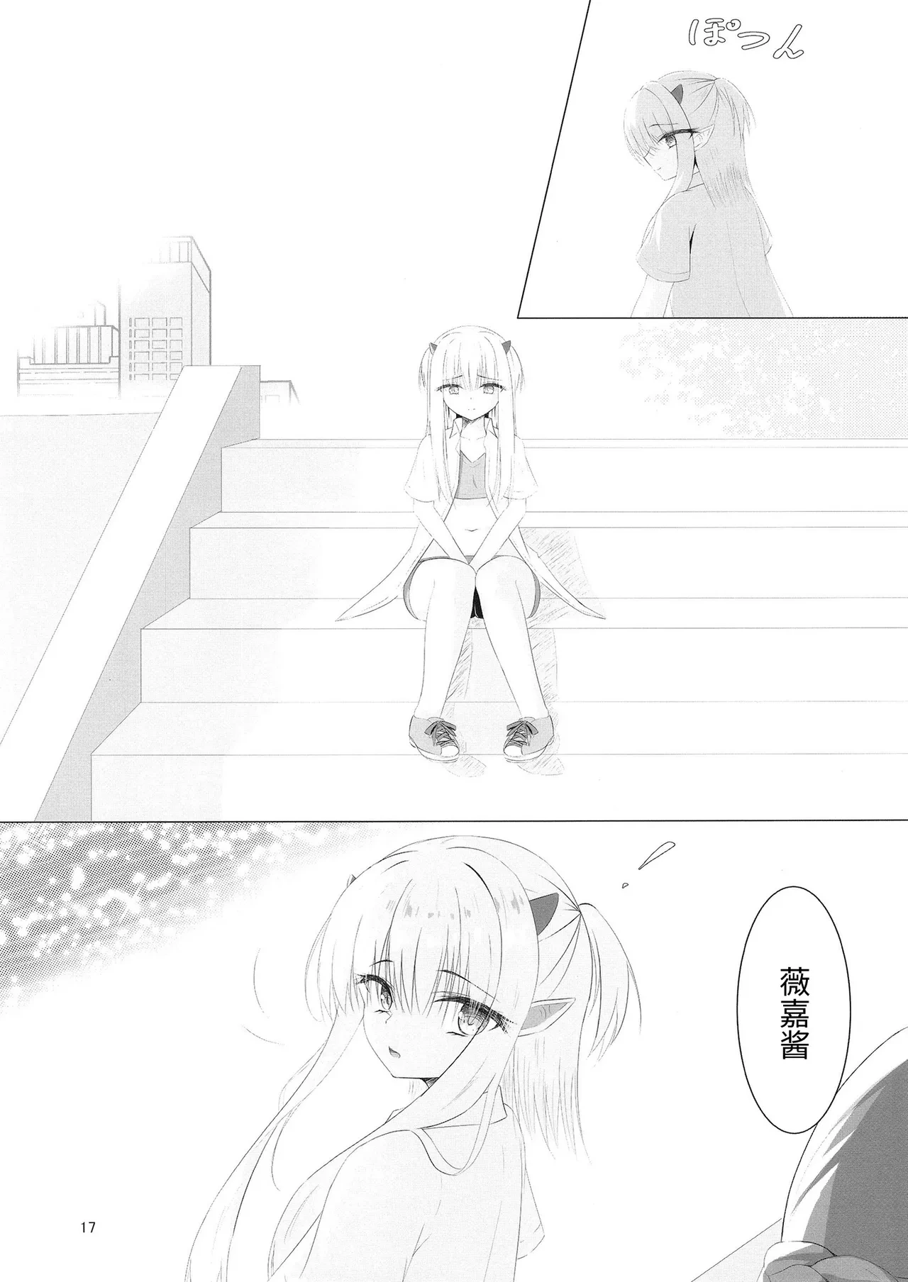 หน้า 16