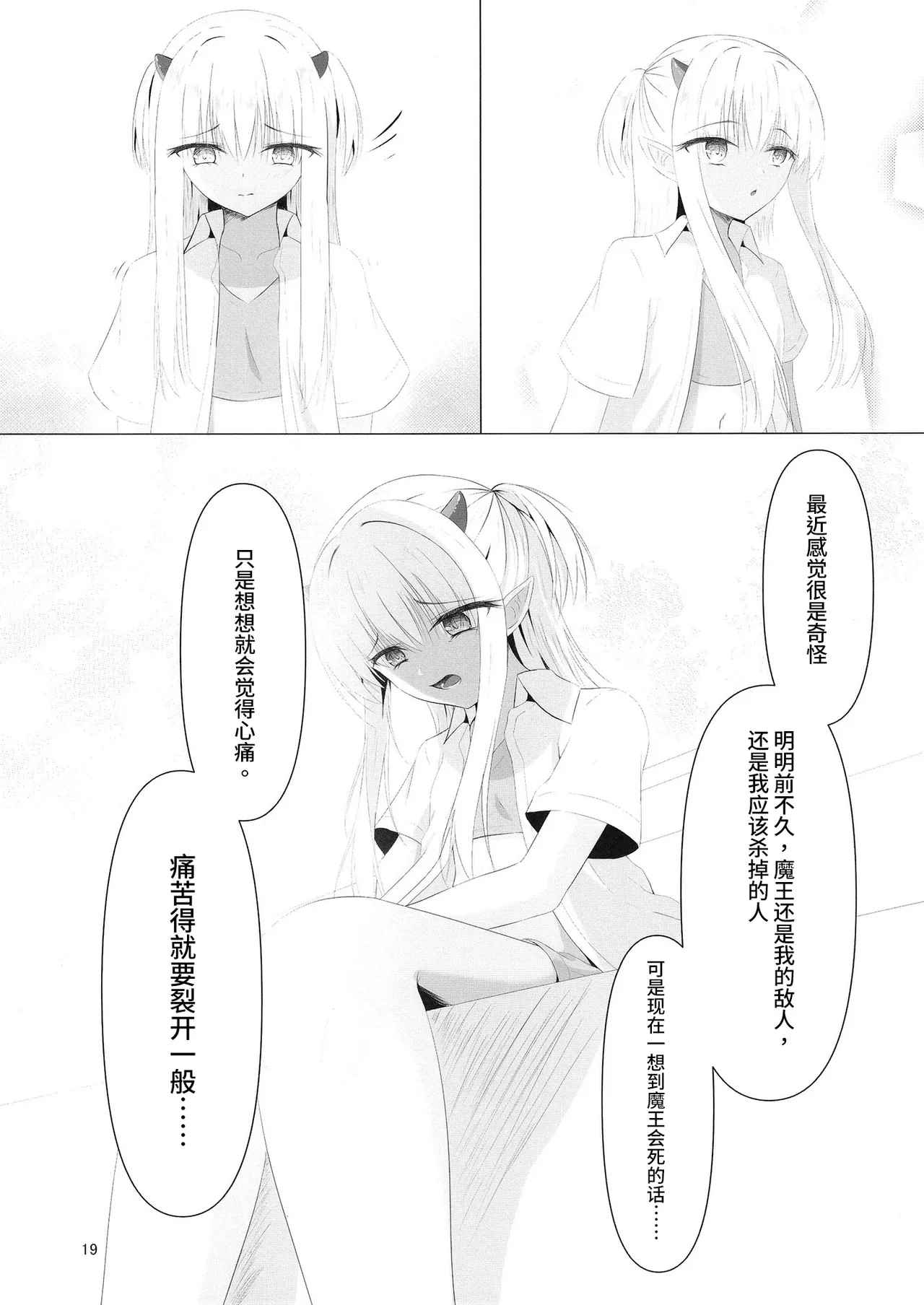 หน้า 18
