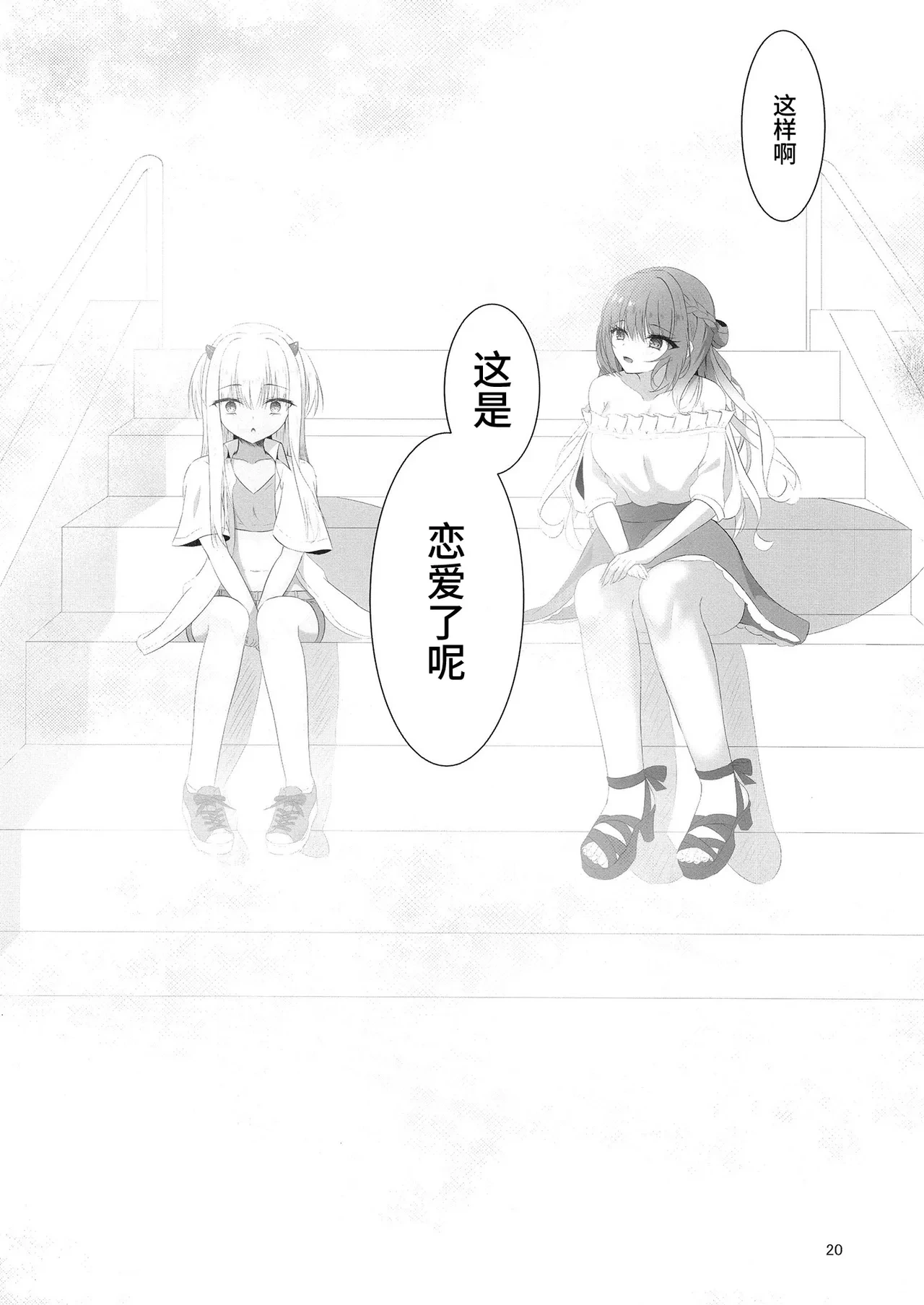 หน้า 19