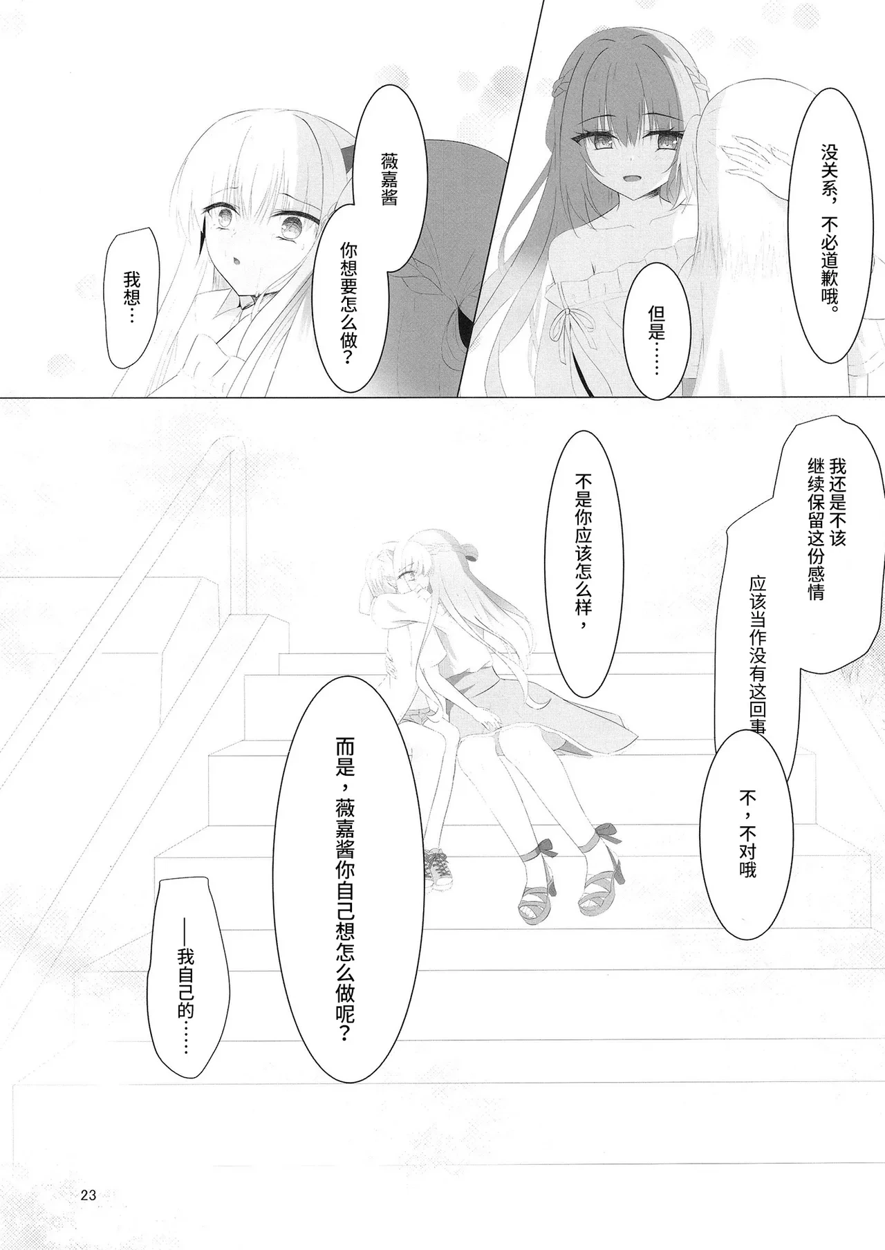 หน้า 22