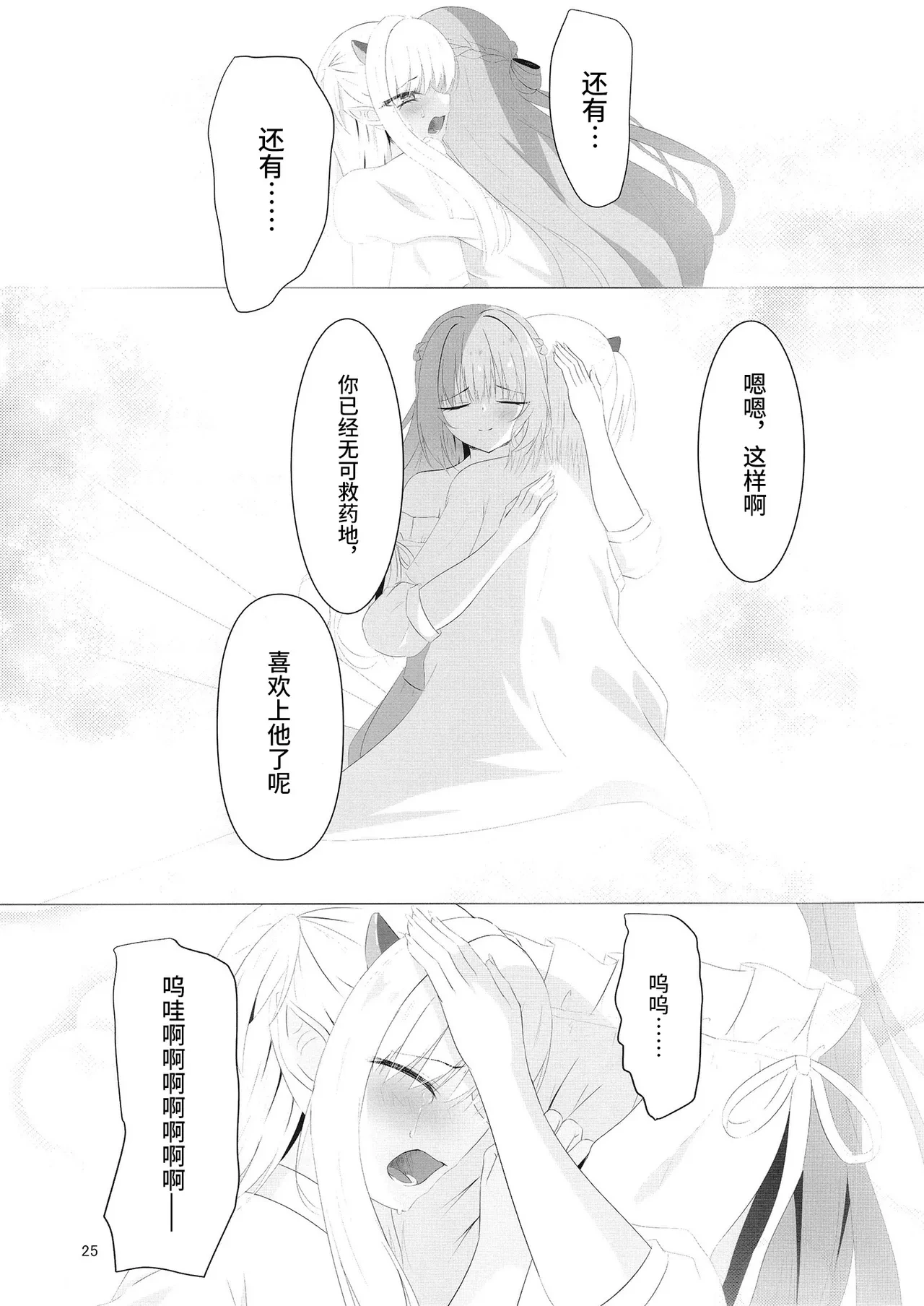 หน้า 24