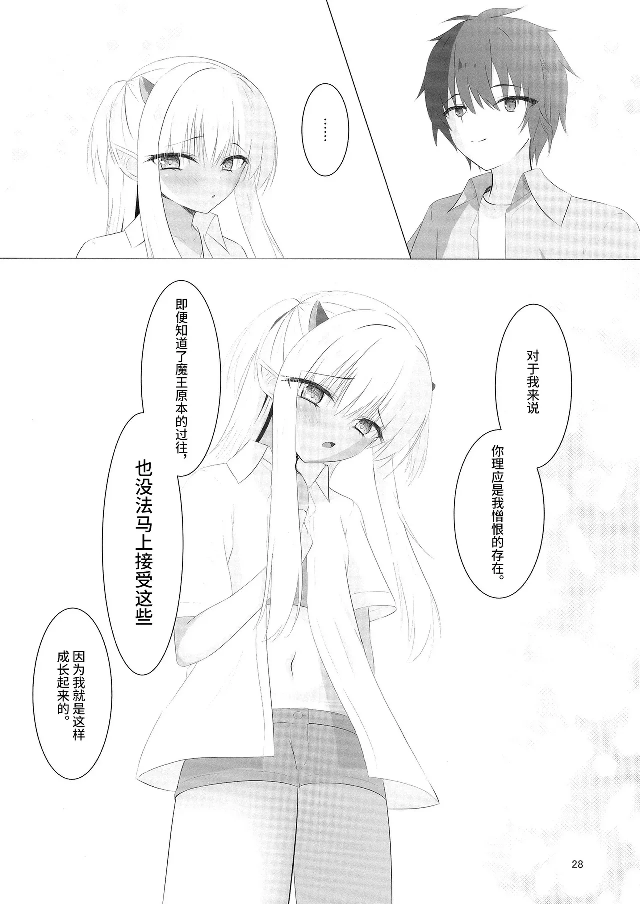 หน้า 27