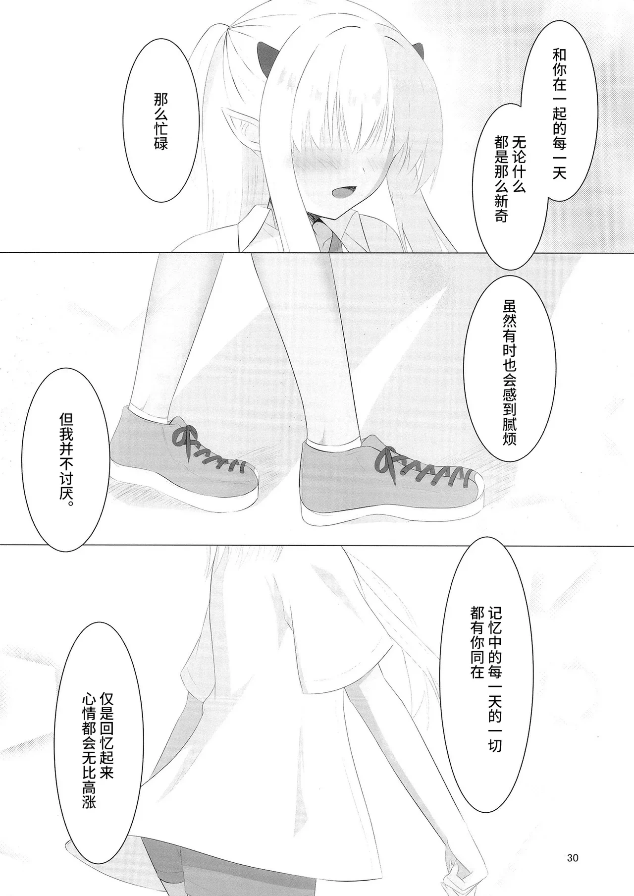 หน้า 29
