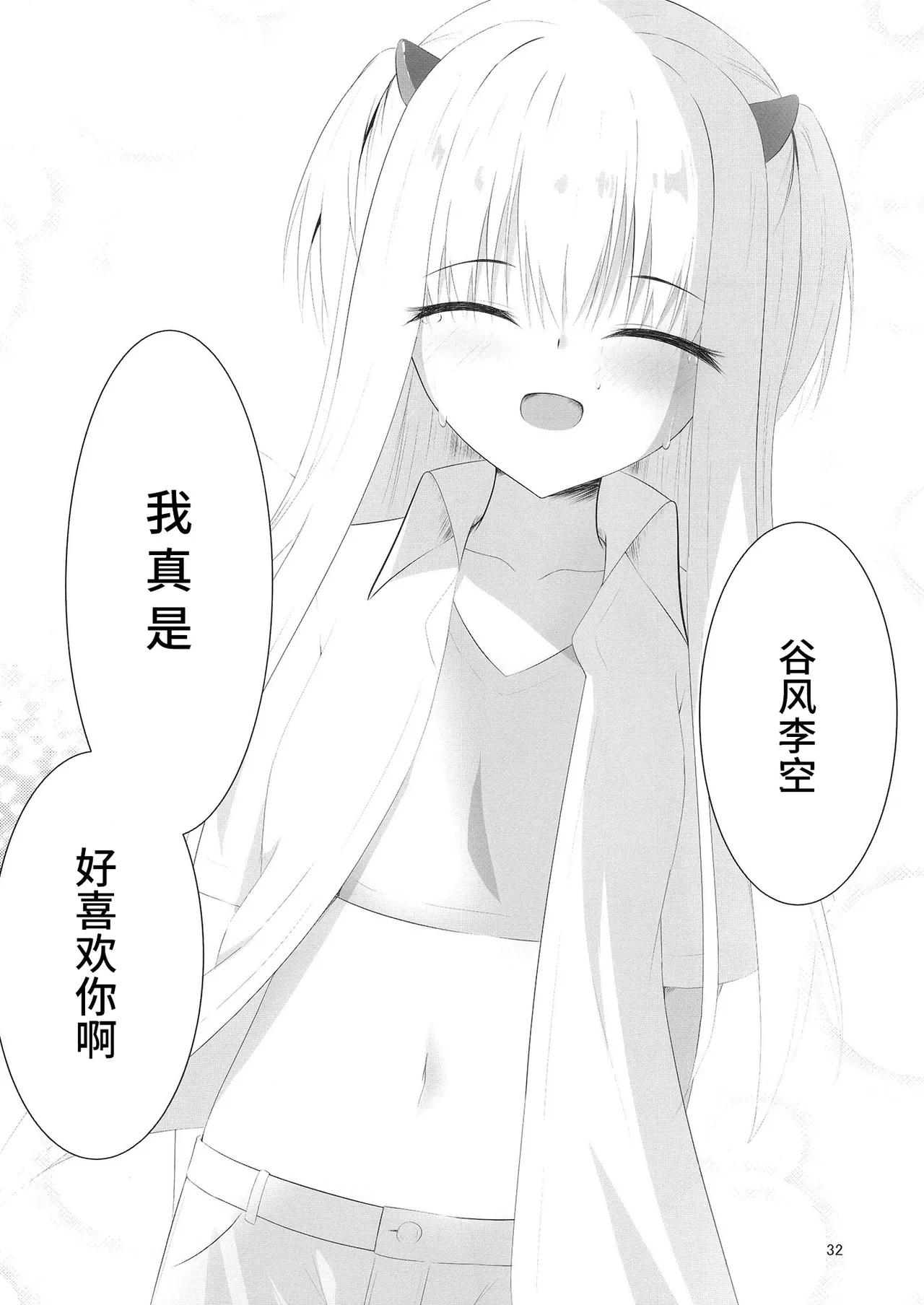 หน้า 31