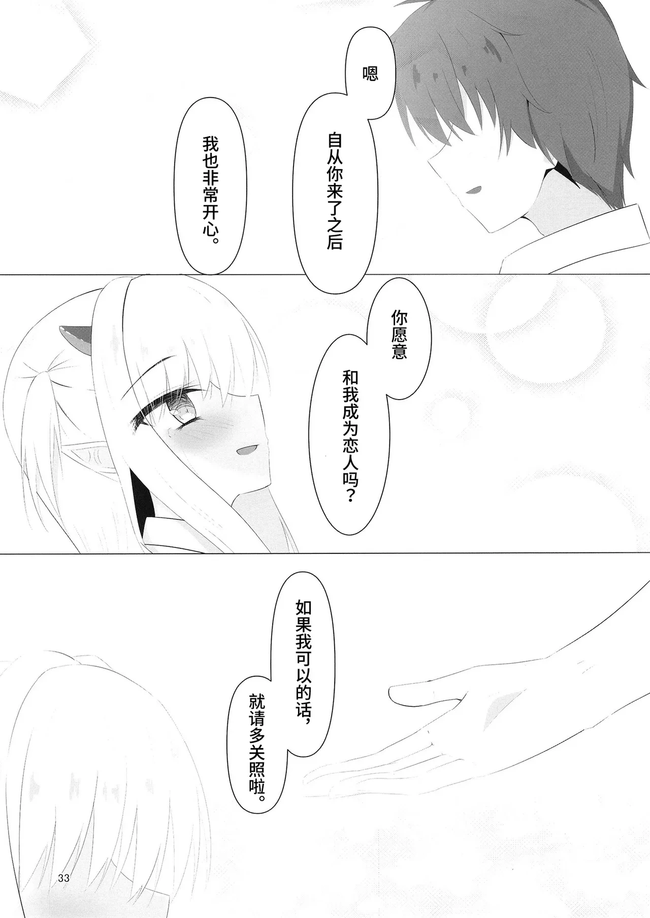 หน้า 32