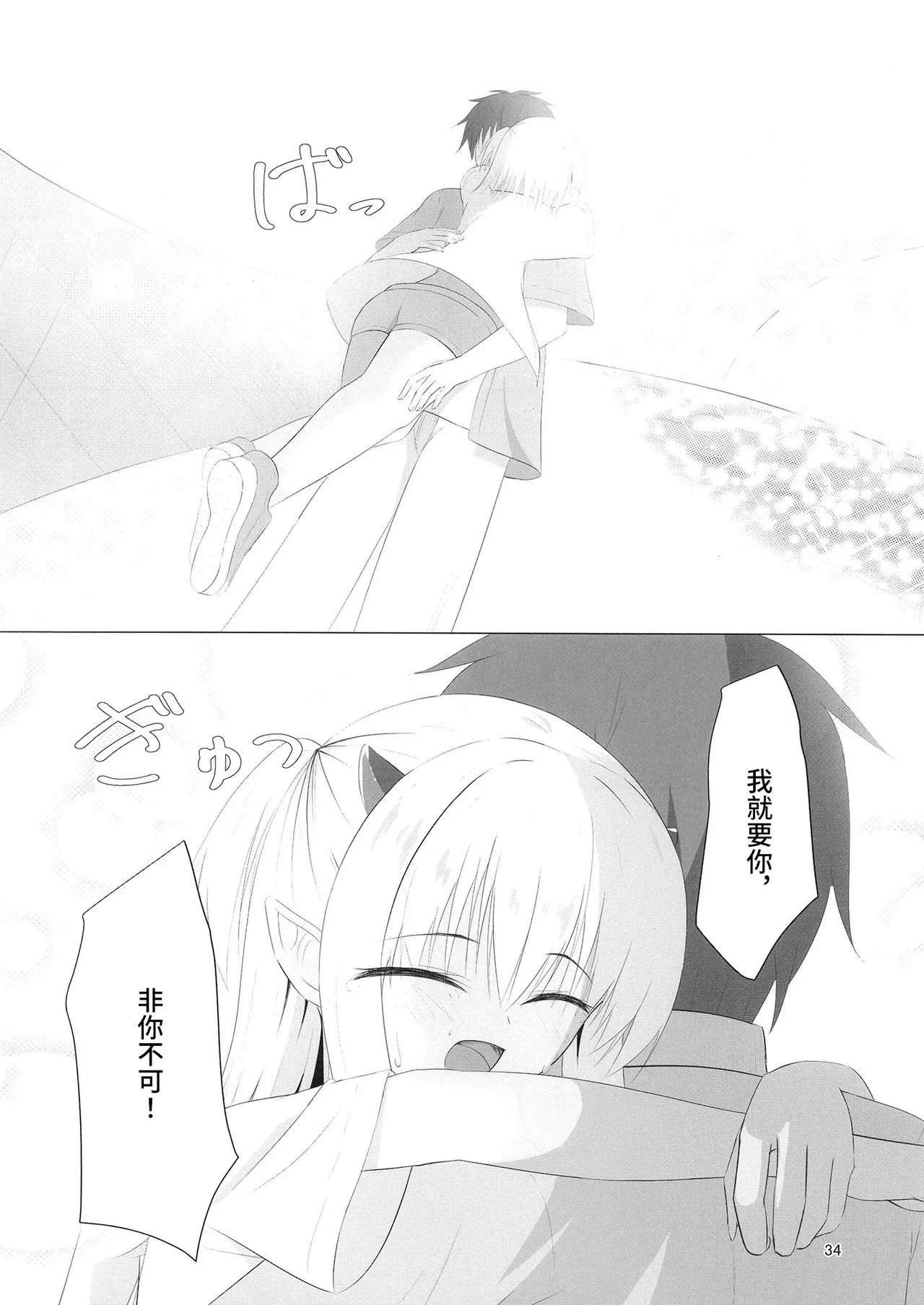 หน้า 33