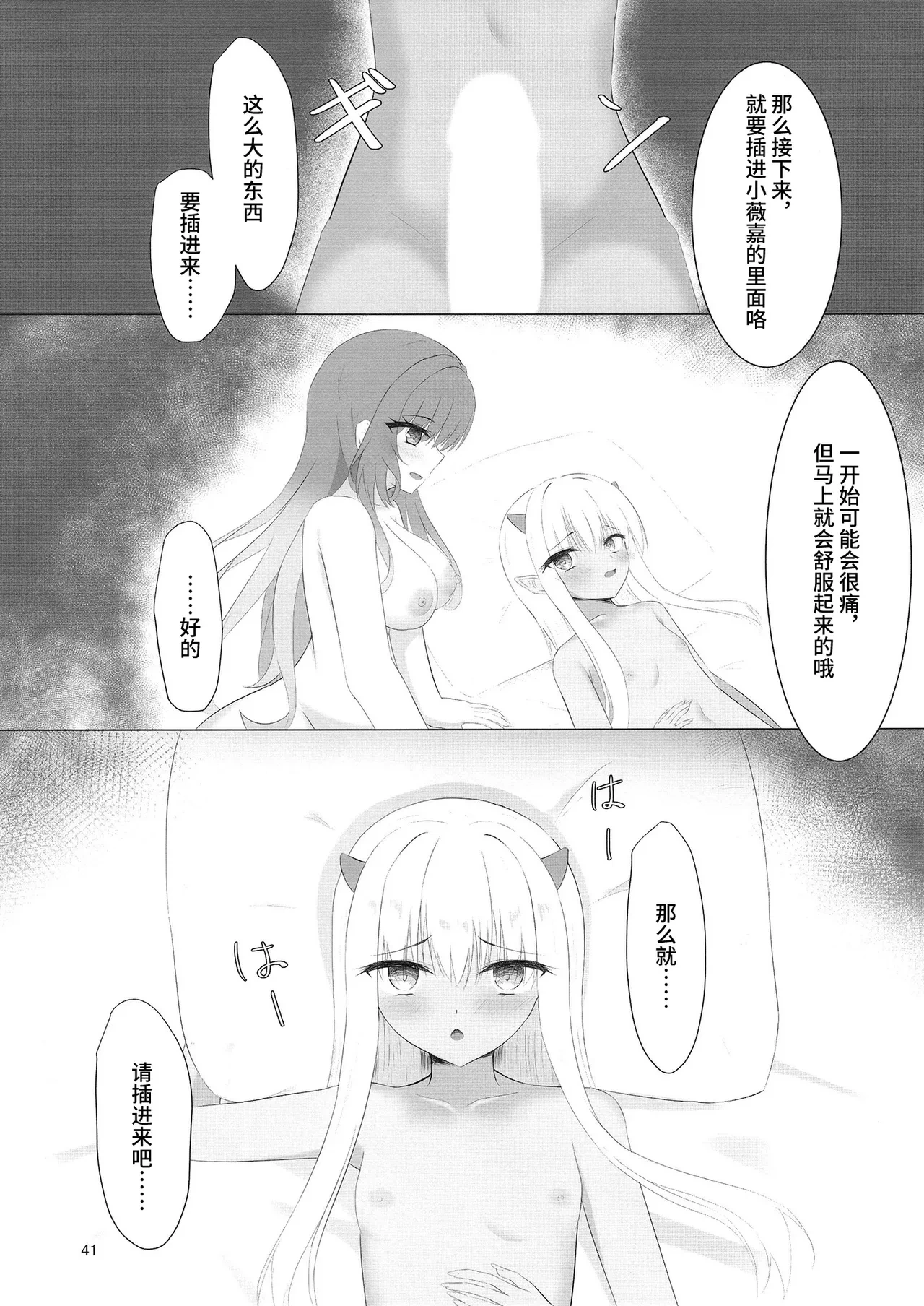 หน้า 40