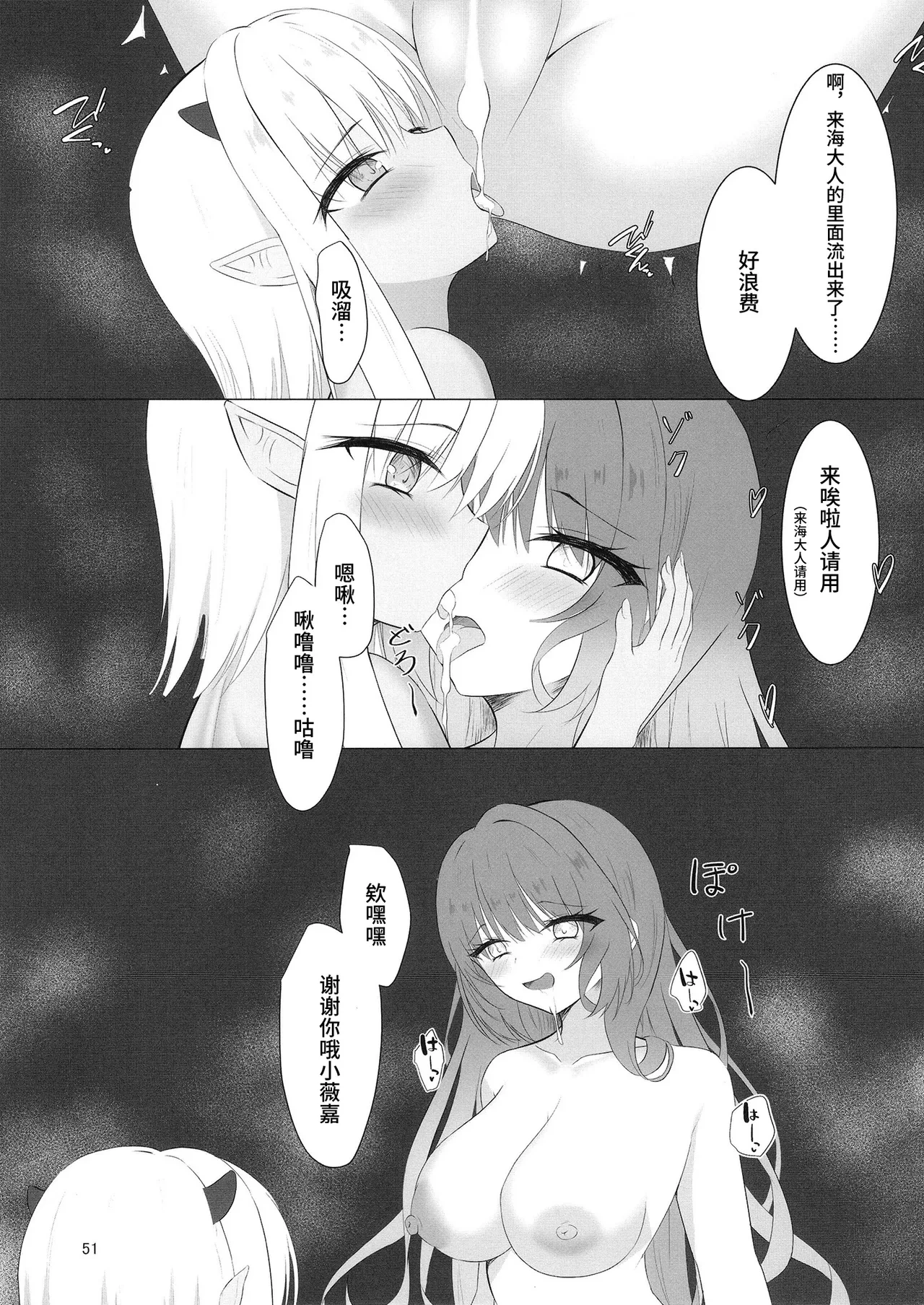 หน้า 50