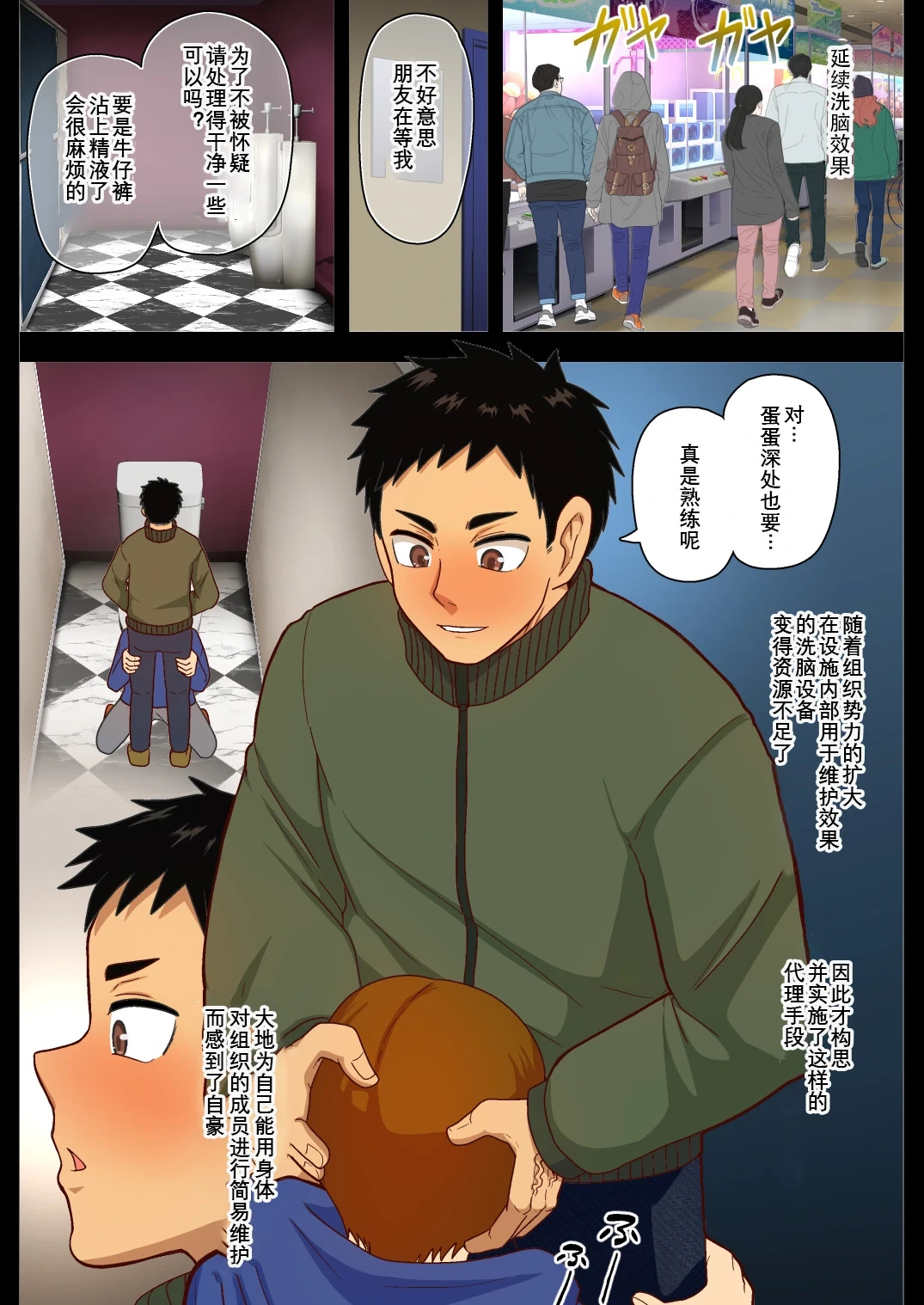 หน้า 13