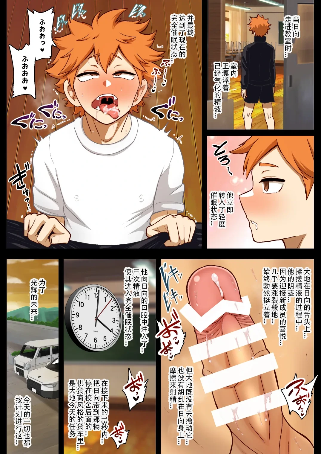 หน้า 25