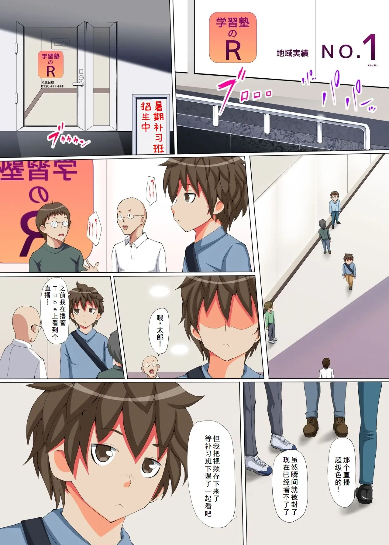 หน้า 4
