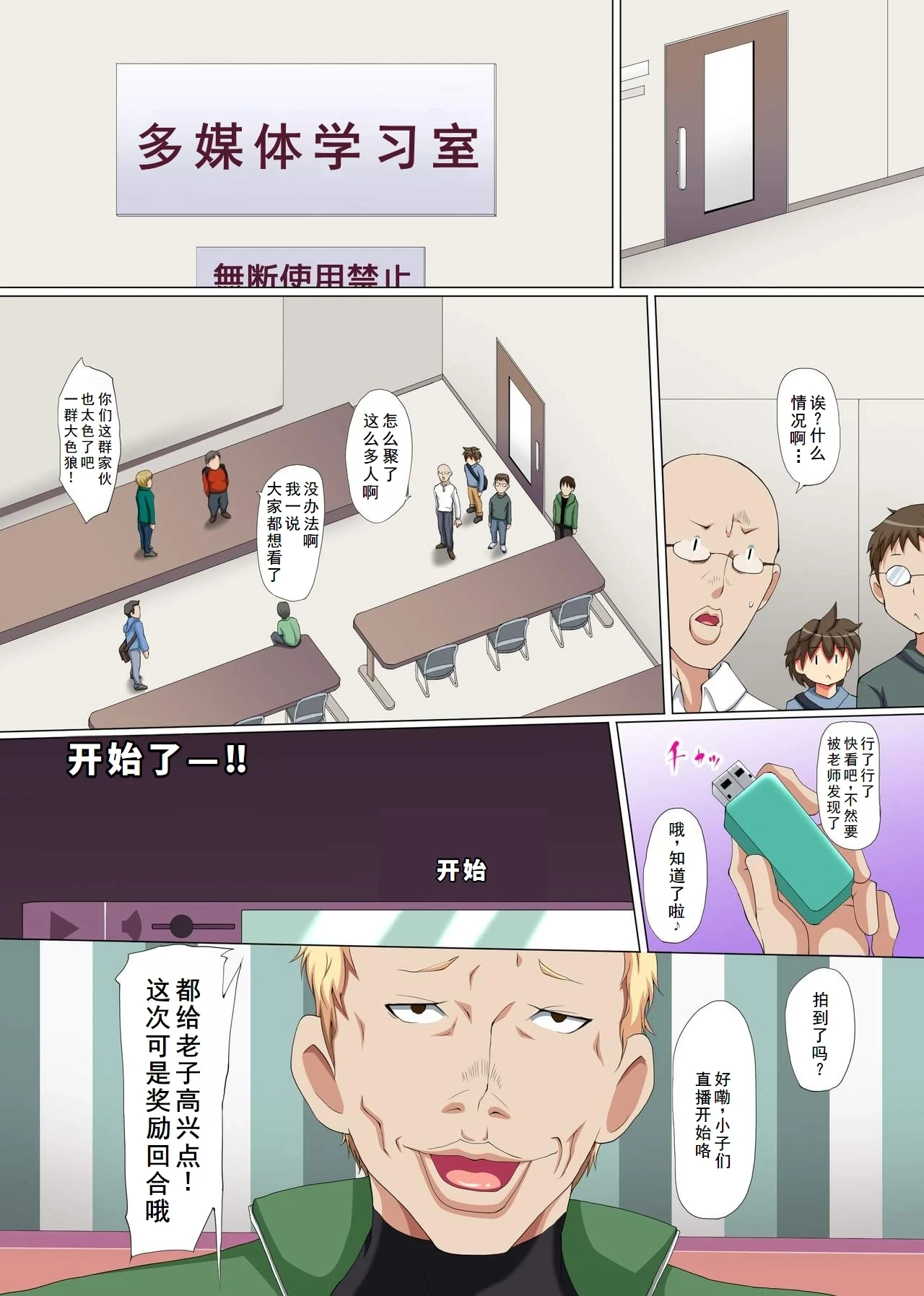 หน้า 5