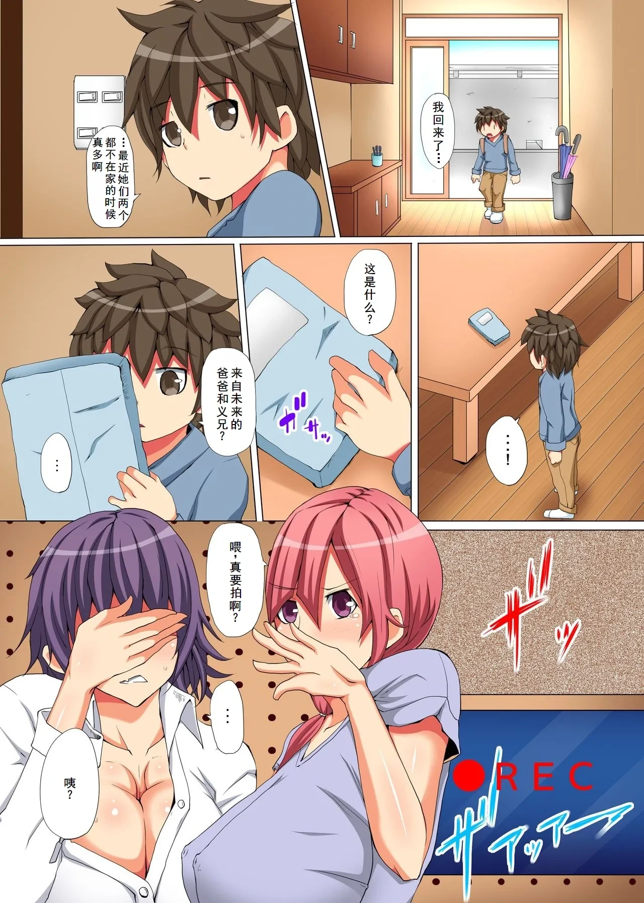 หน้า 7