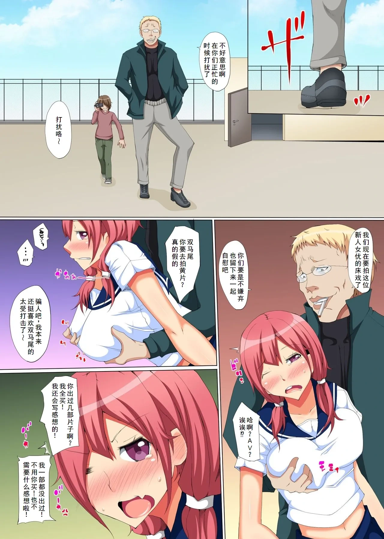 หน้า 11