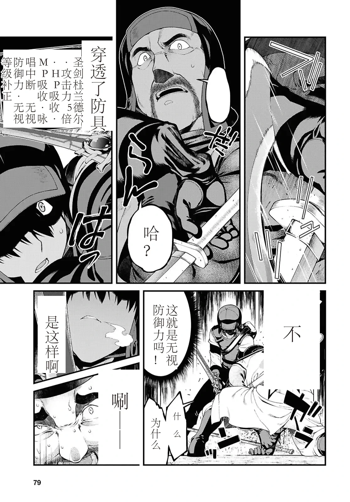 หน้า 13