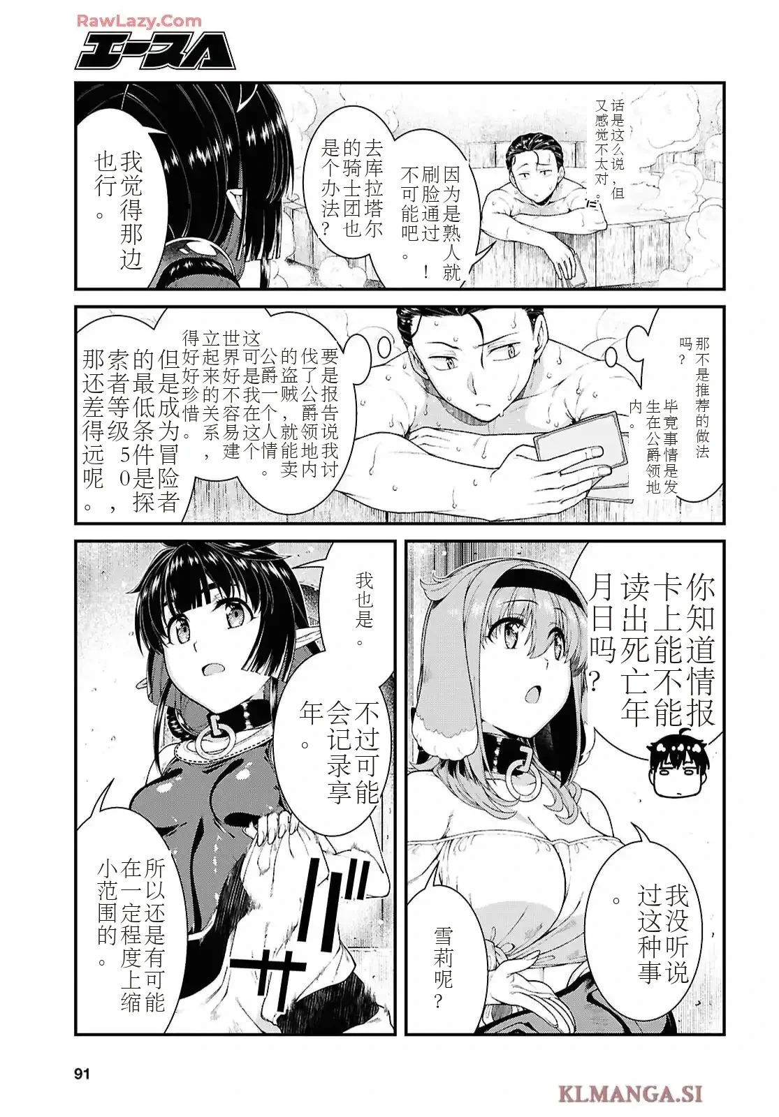 หน้า 24