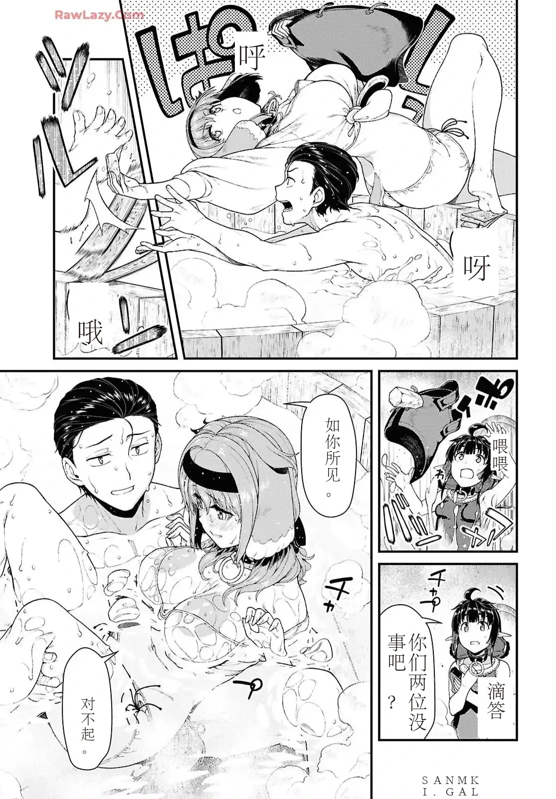 หน้า 26