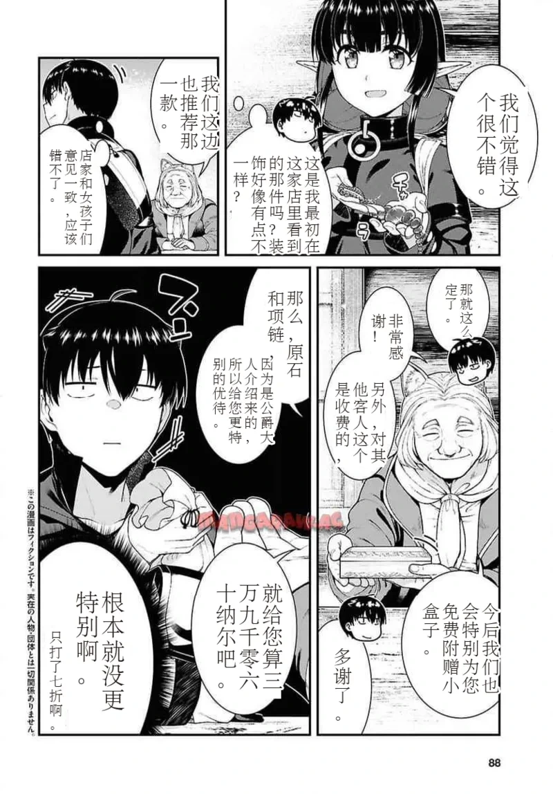 หน้า 41