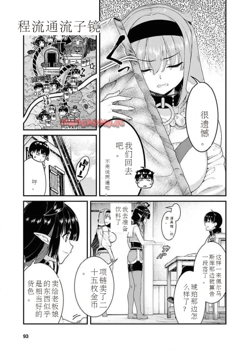 หน้า 46