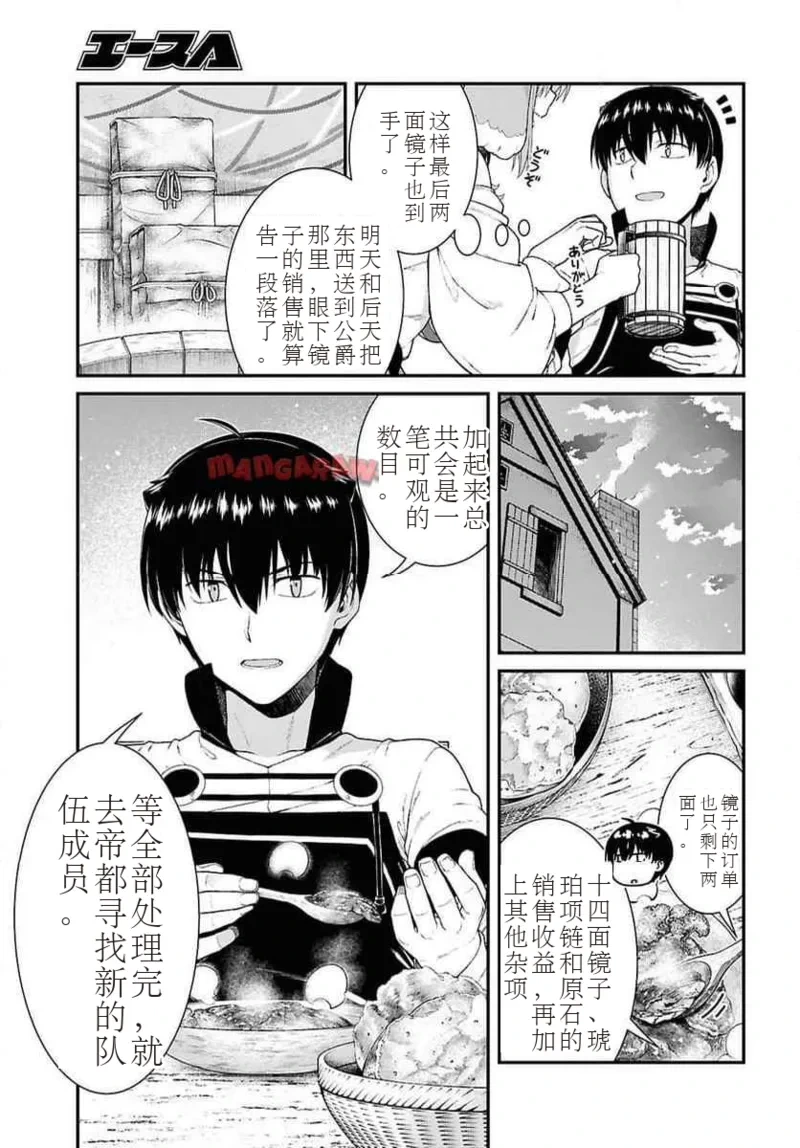 หน้า 48