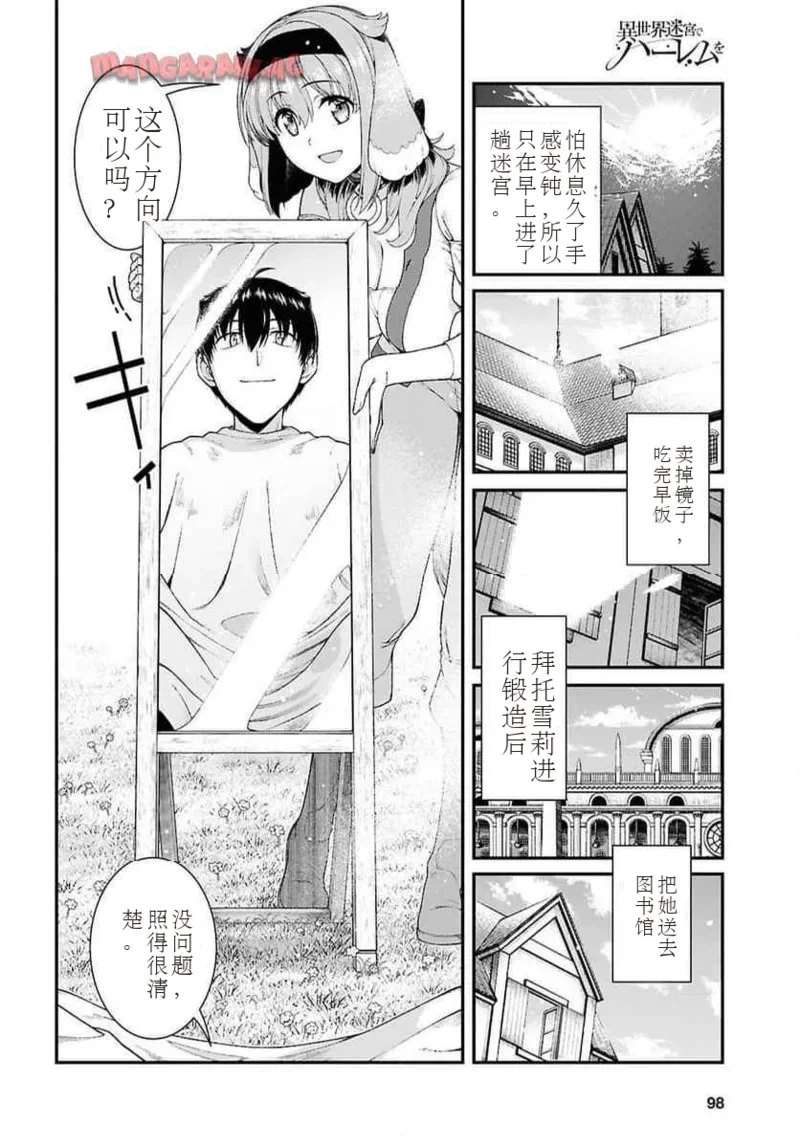 หน้า 51