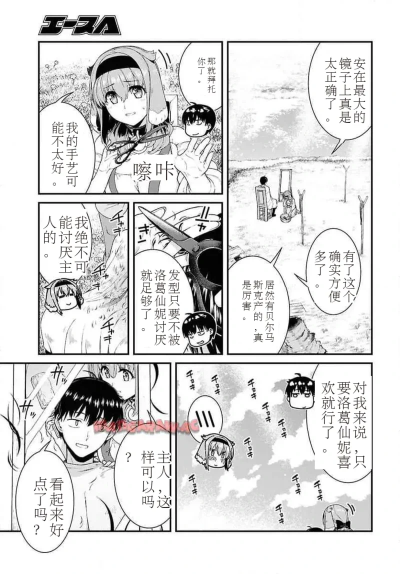 หน้า 52