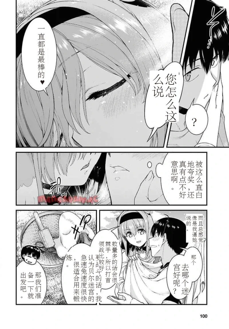 หน้า 53