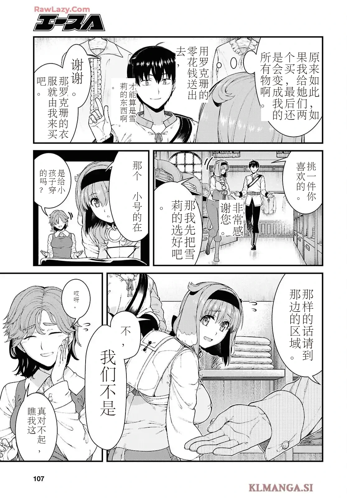 หน้า 58