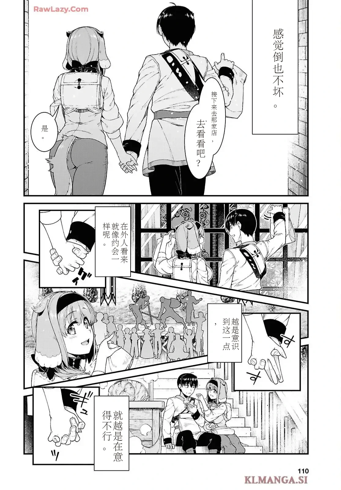 หน้า 61