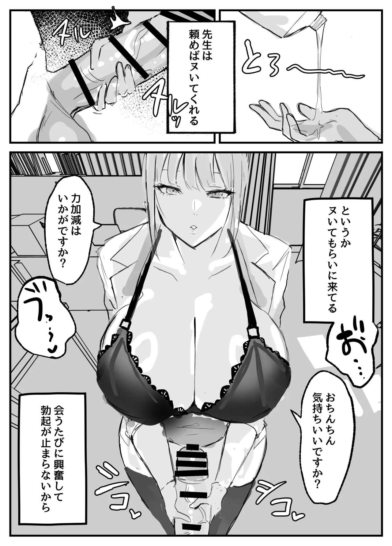 หน้า 6