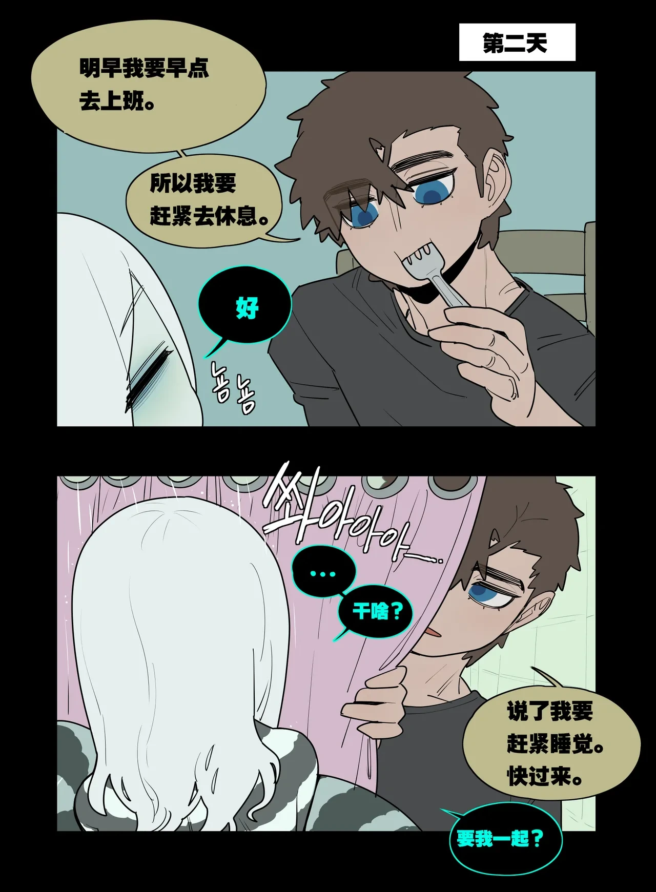 หน้า 2