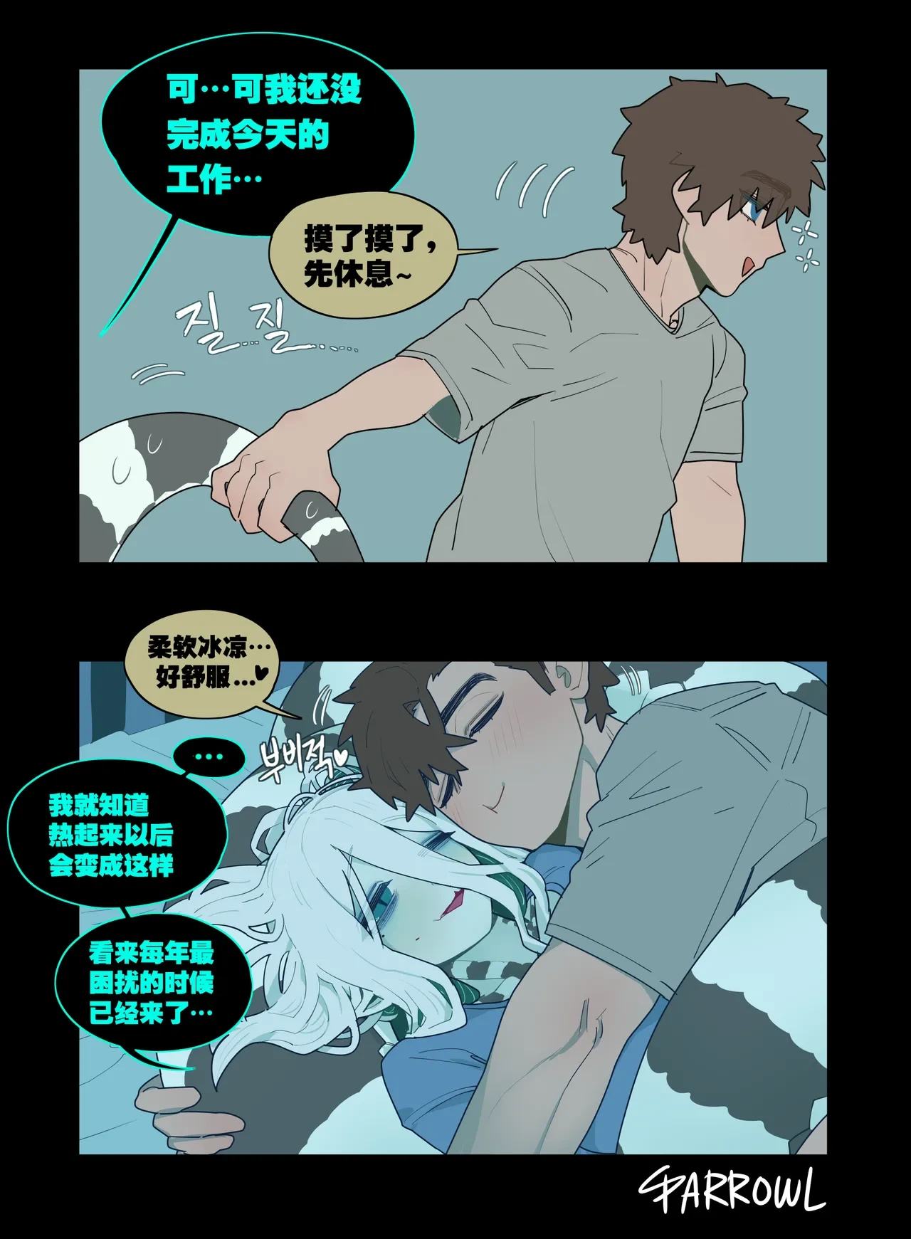 หน้า 4
