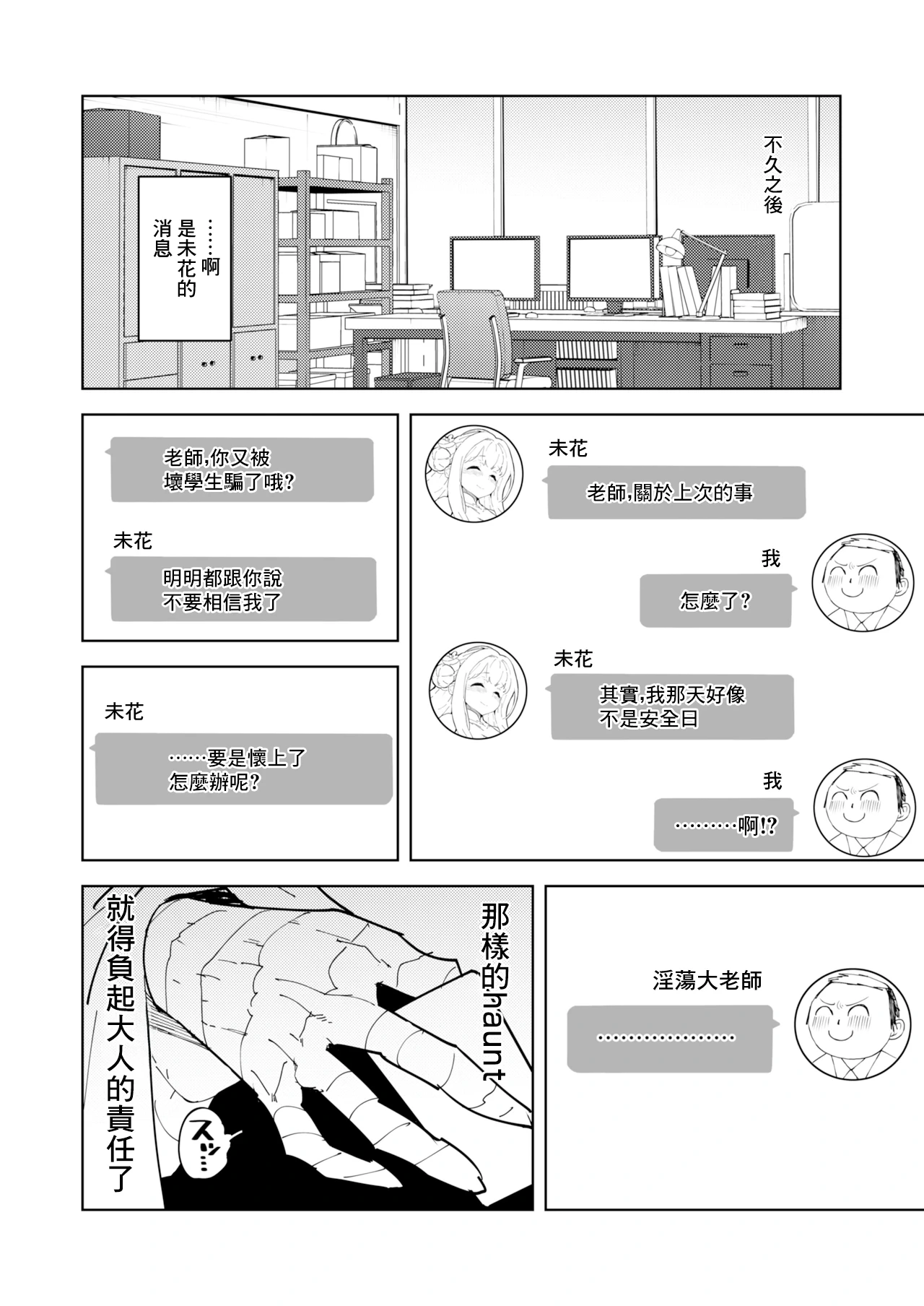 หน้า 19