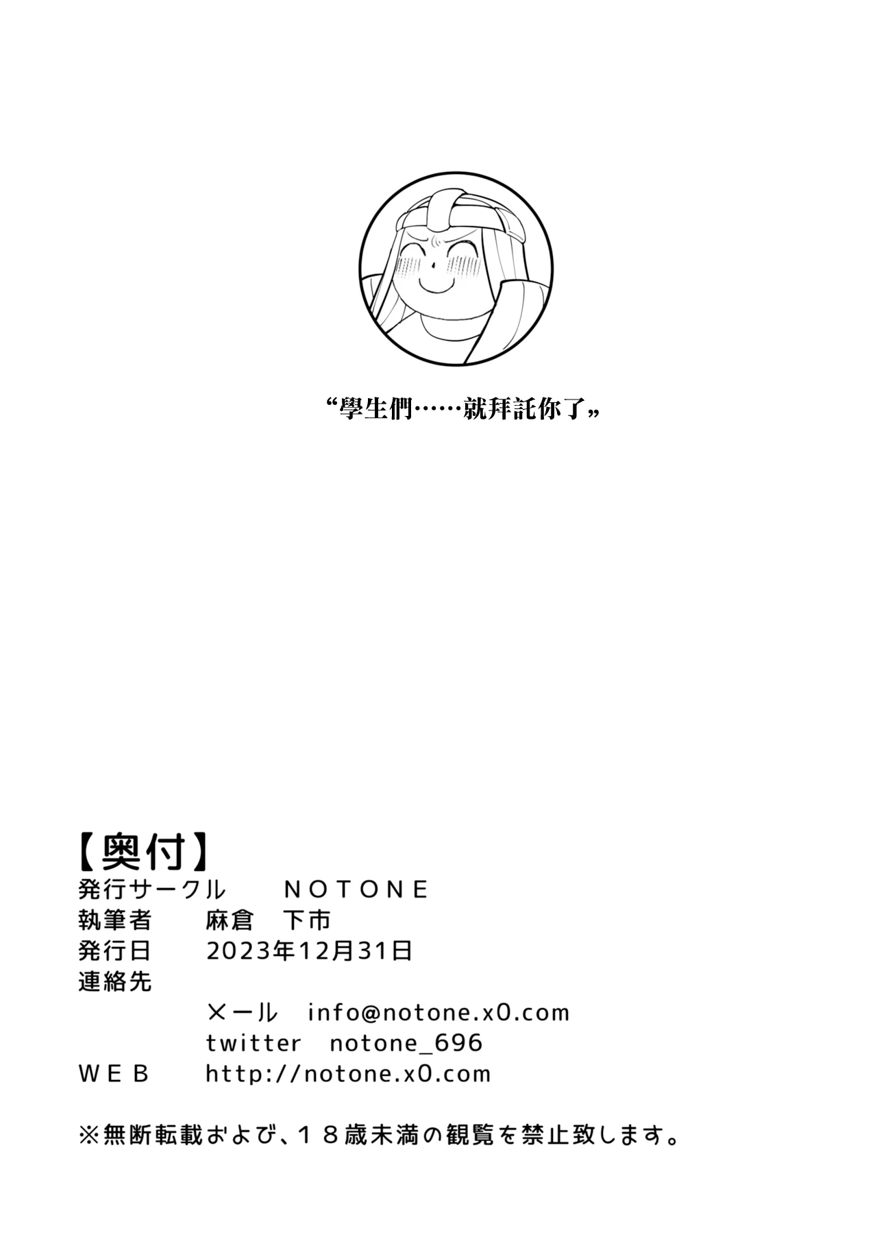 หน้า 21