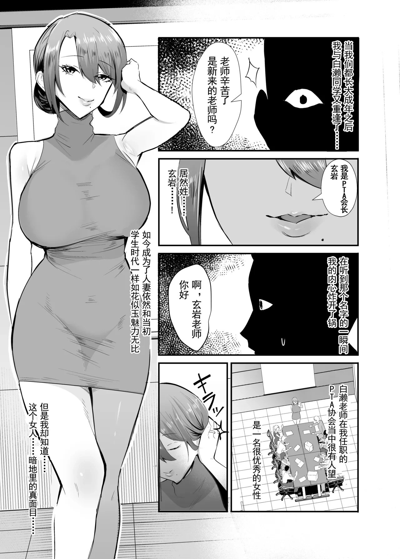 หน้า 36