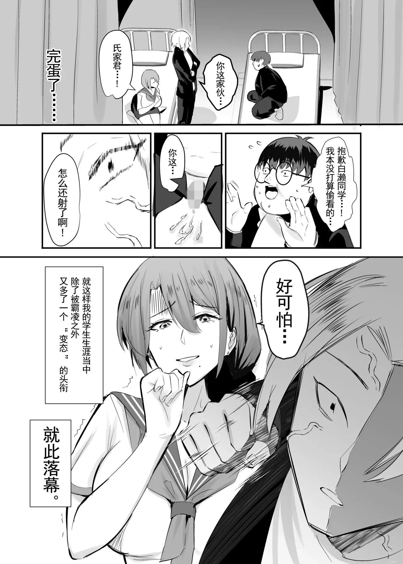 หน้า 40