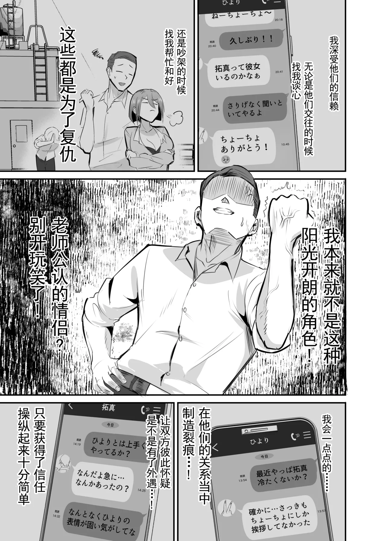 หน้า 44